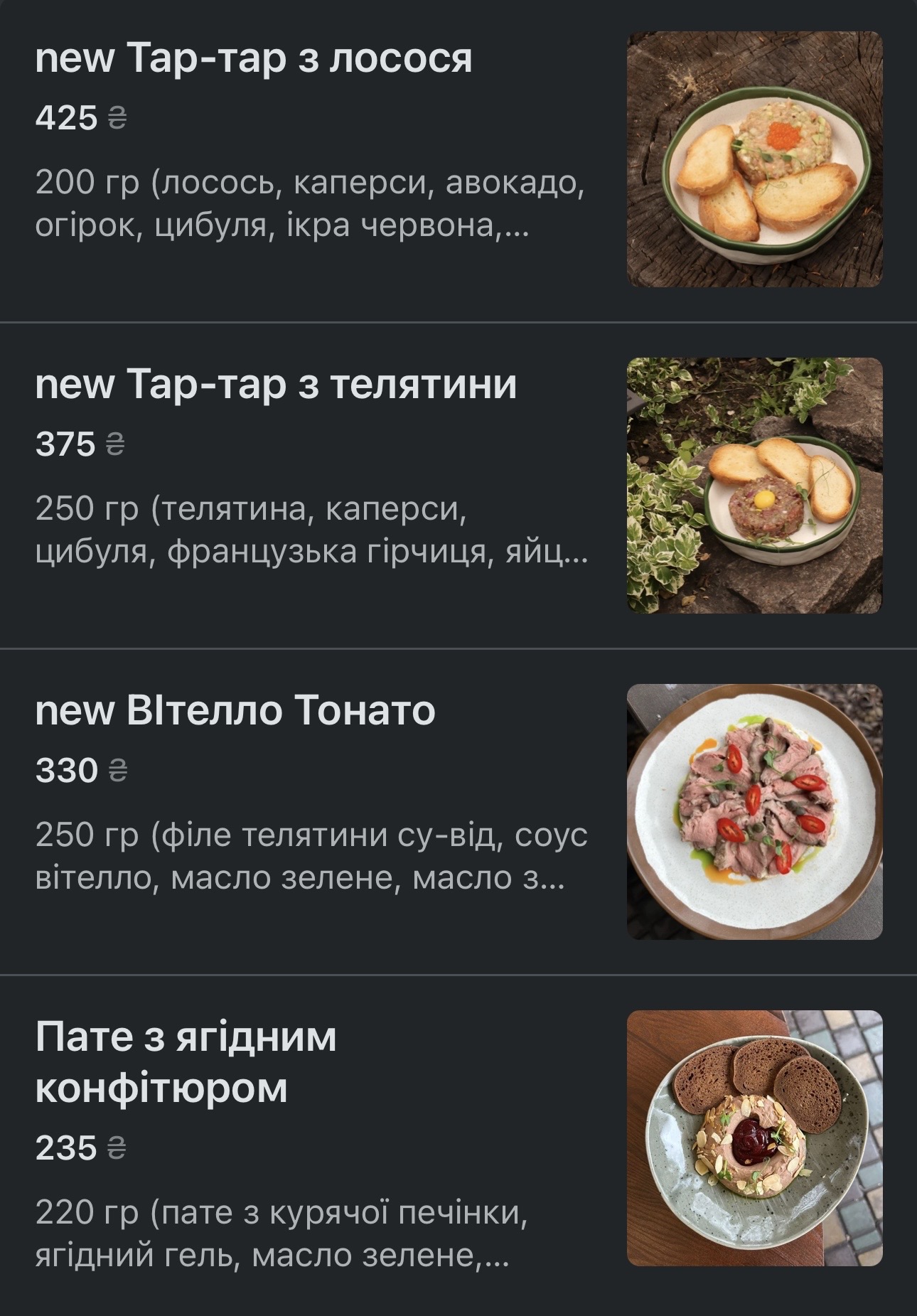 Lito menu 1