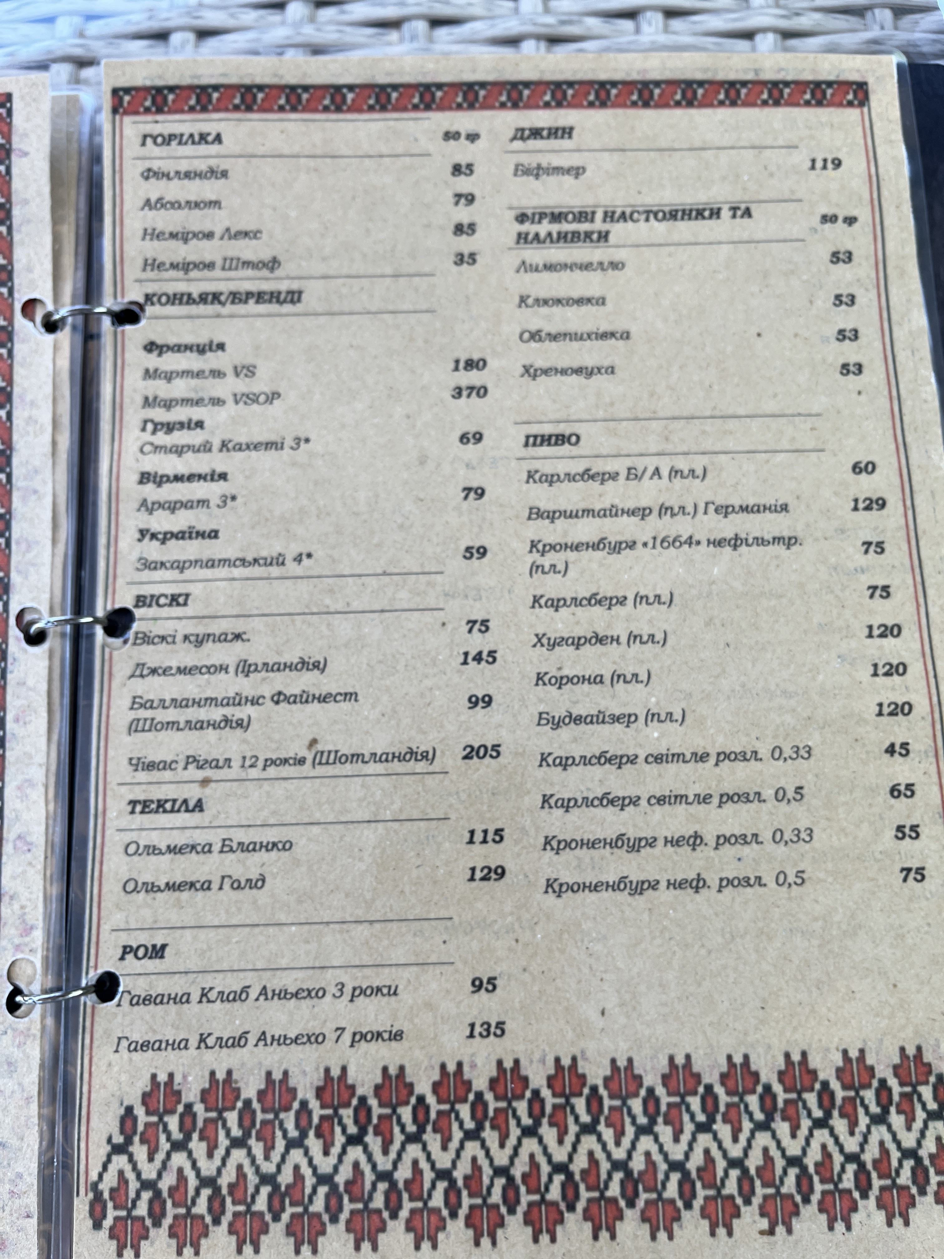 Lito menu 3