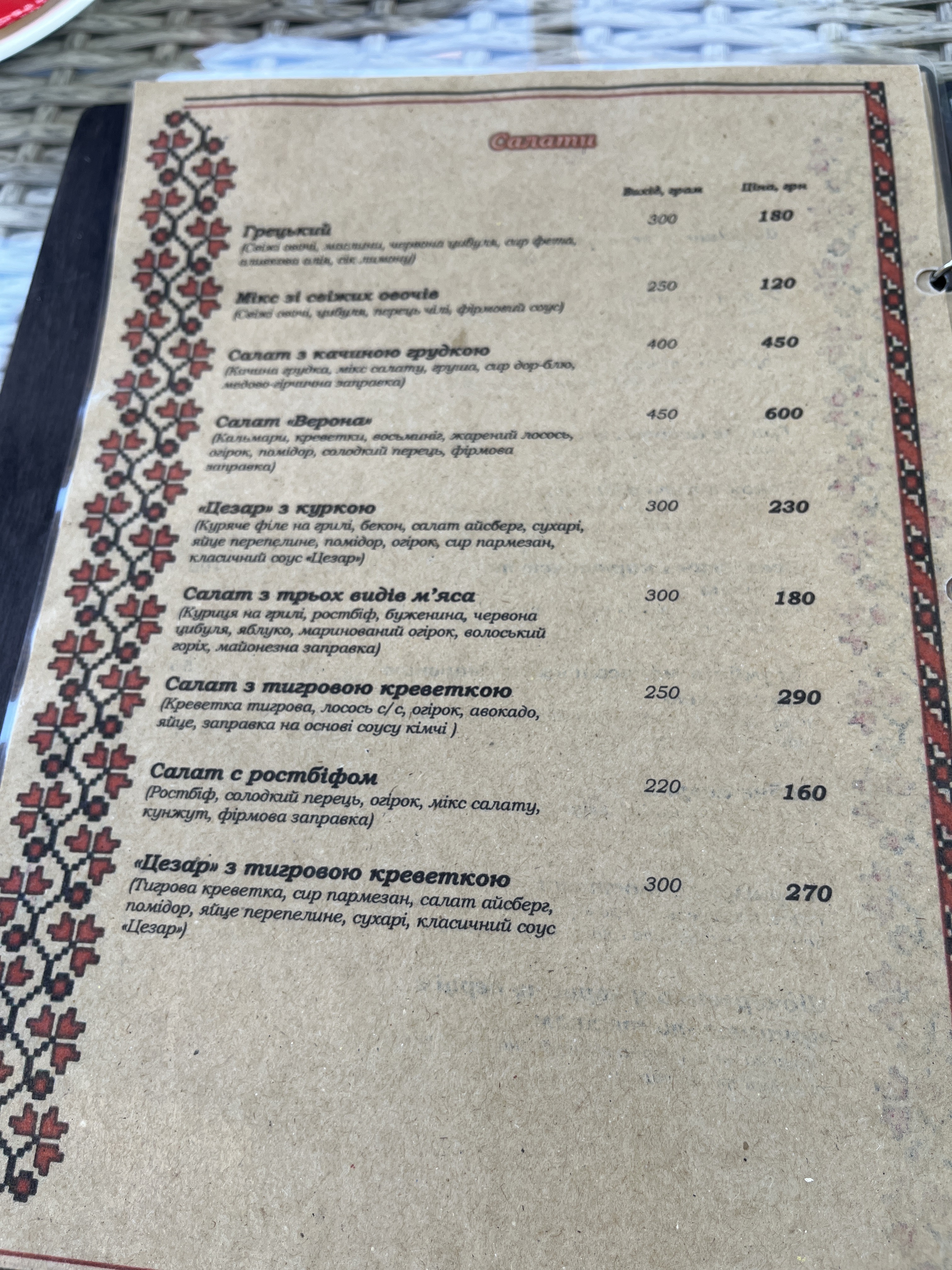 Lito menu 4