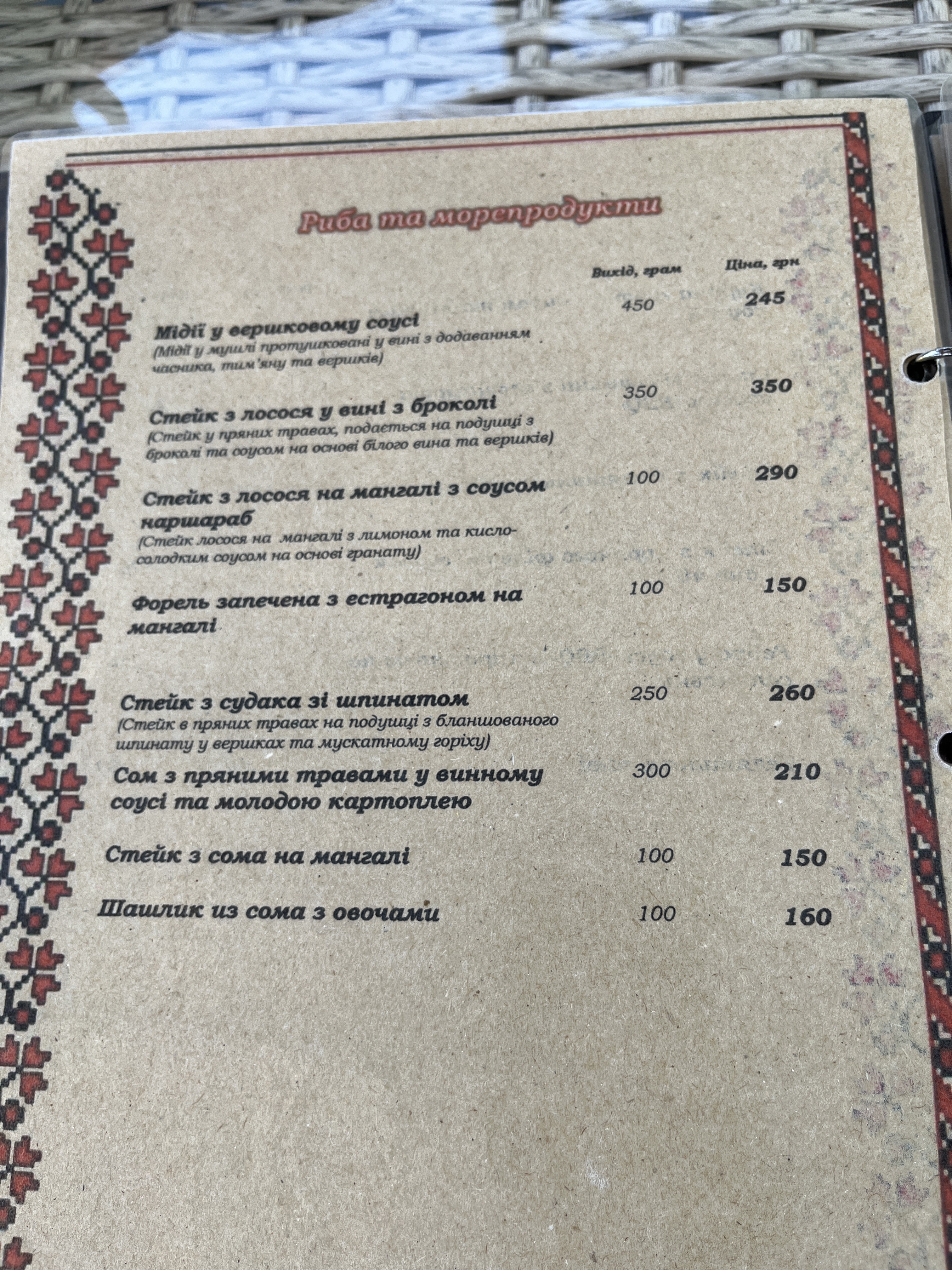 Lito menu 5