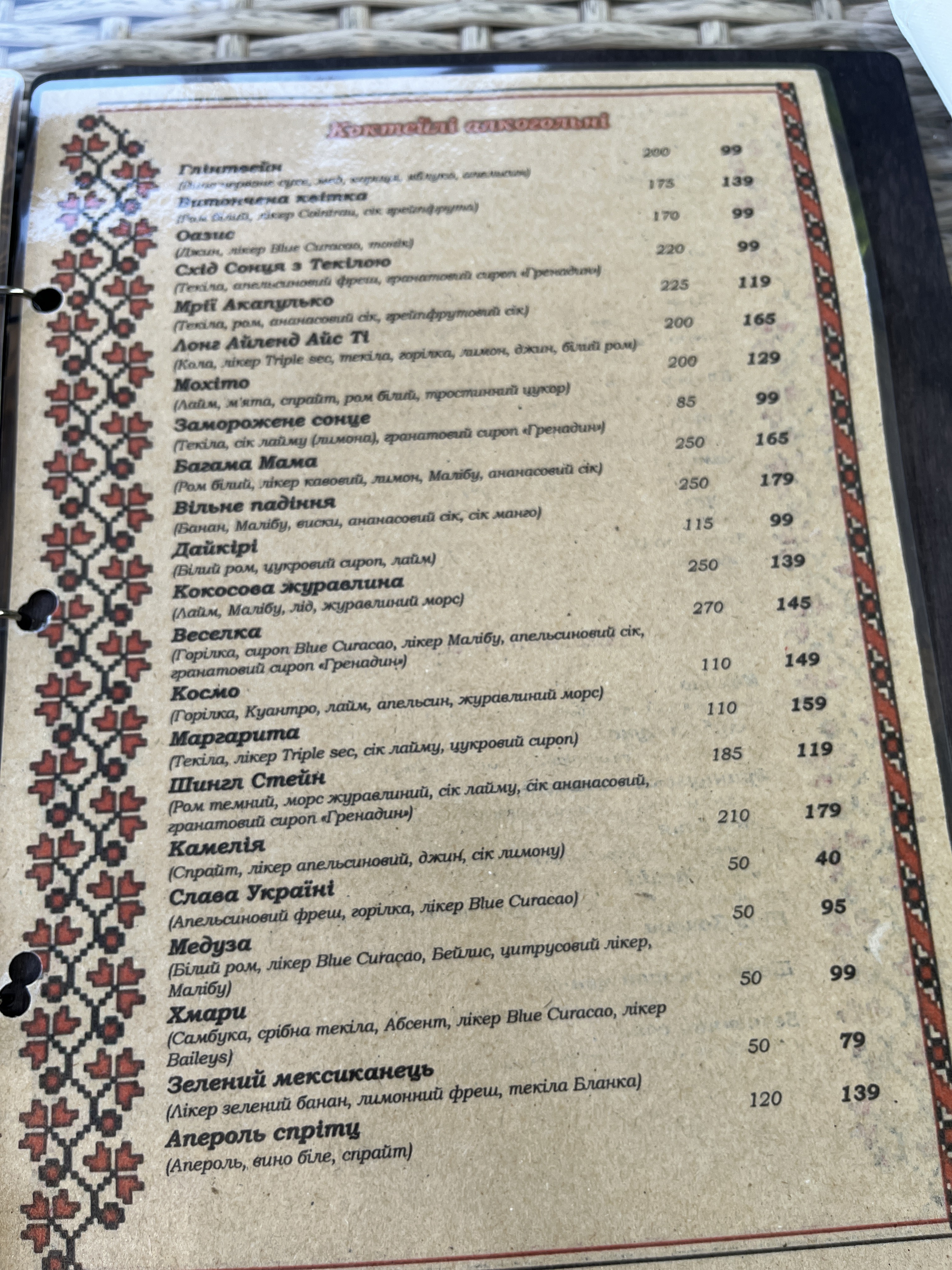 Lito menu 7