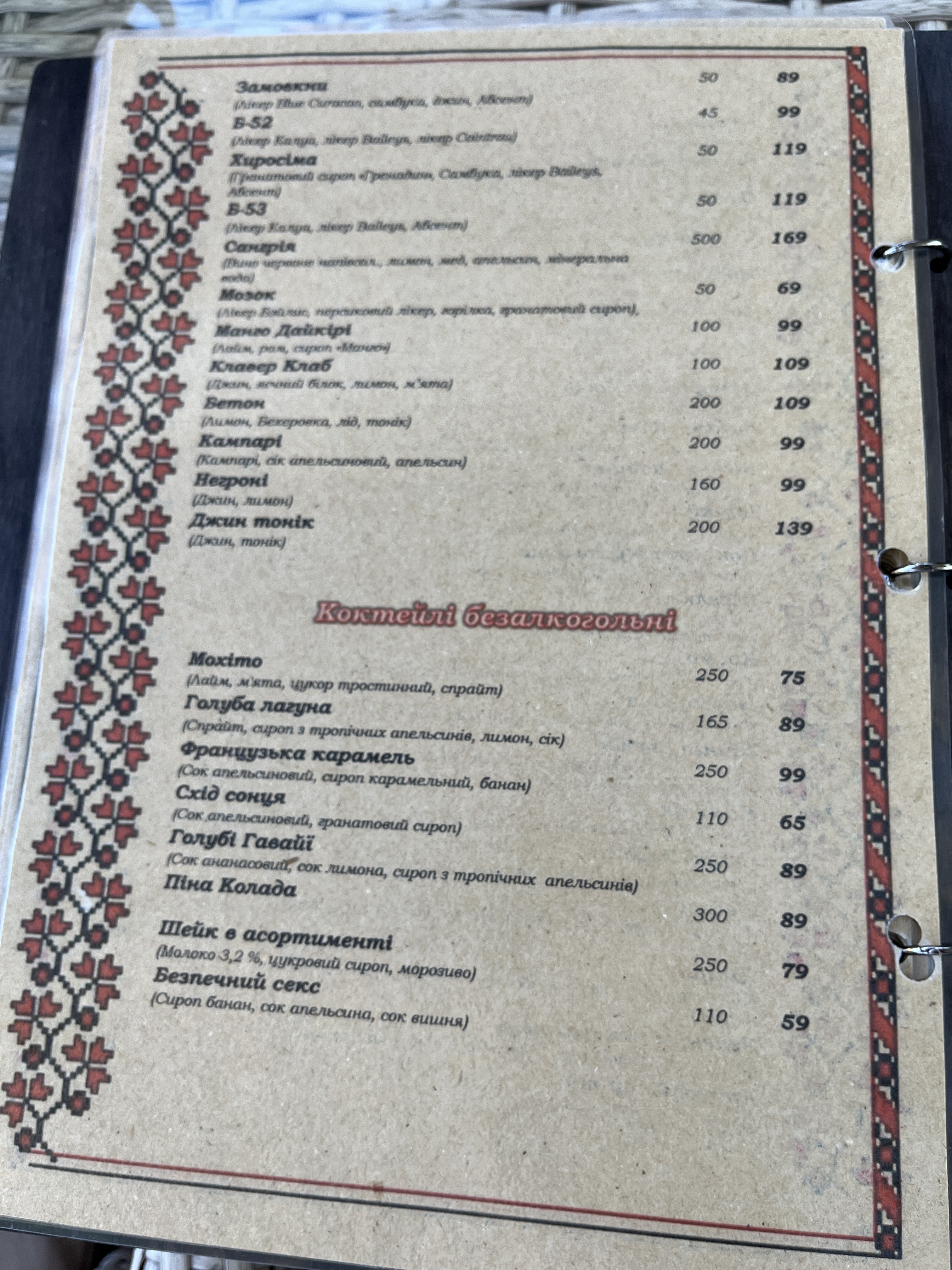 Lito menu 9