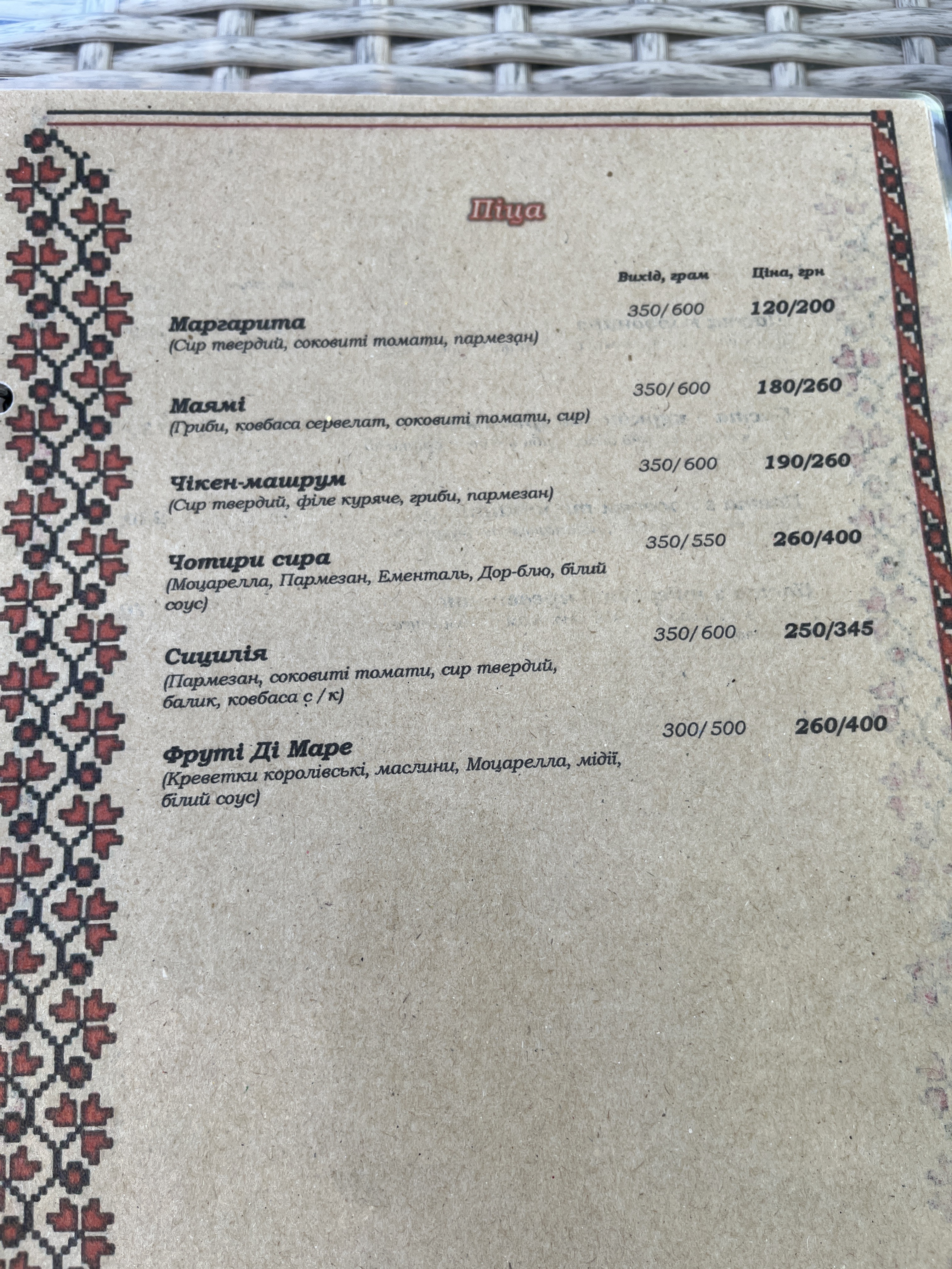 Lito menu 10