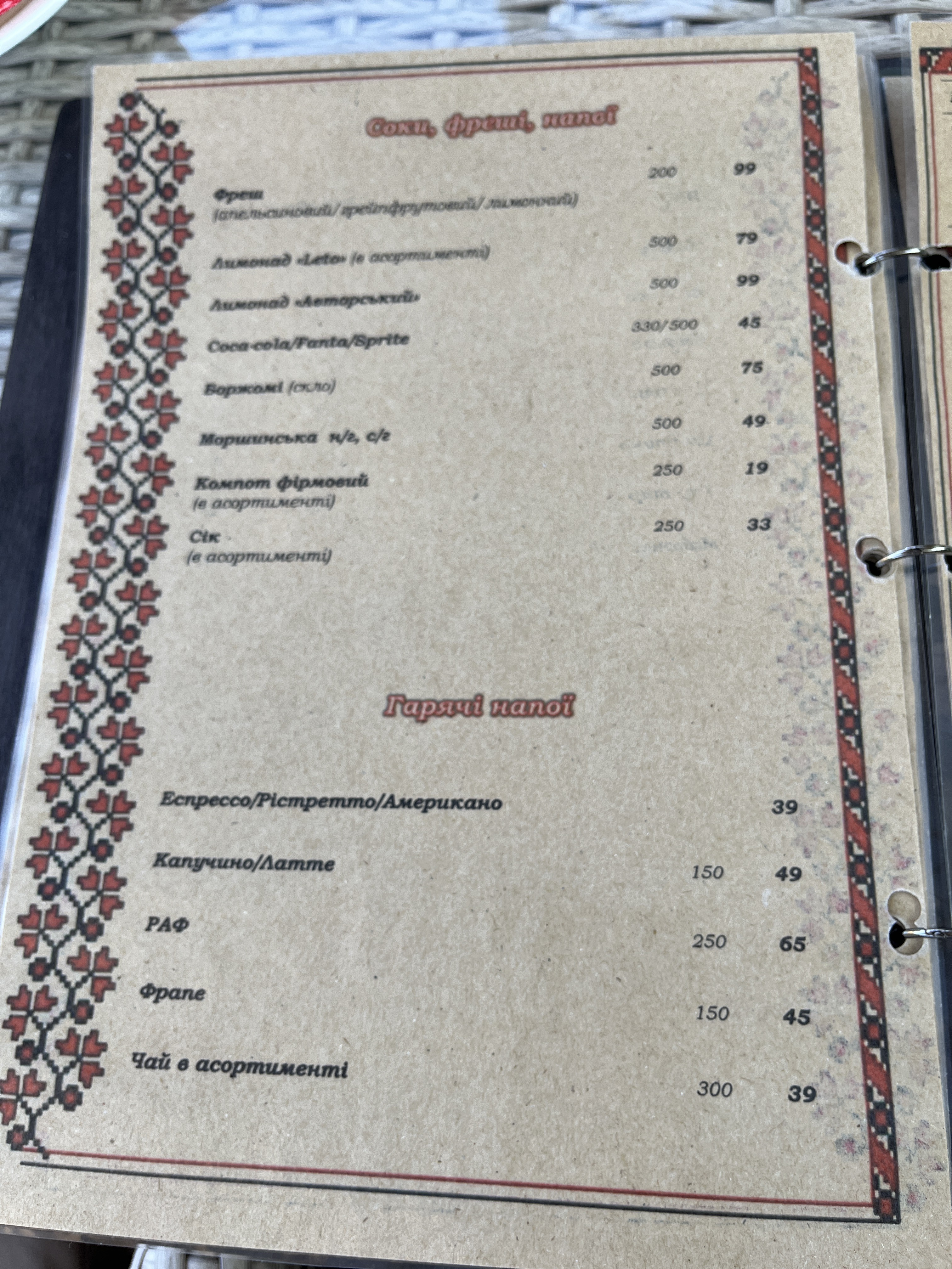 Lito menu 11