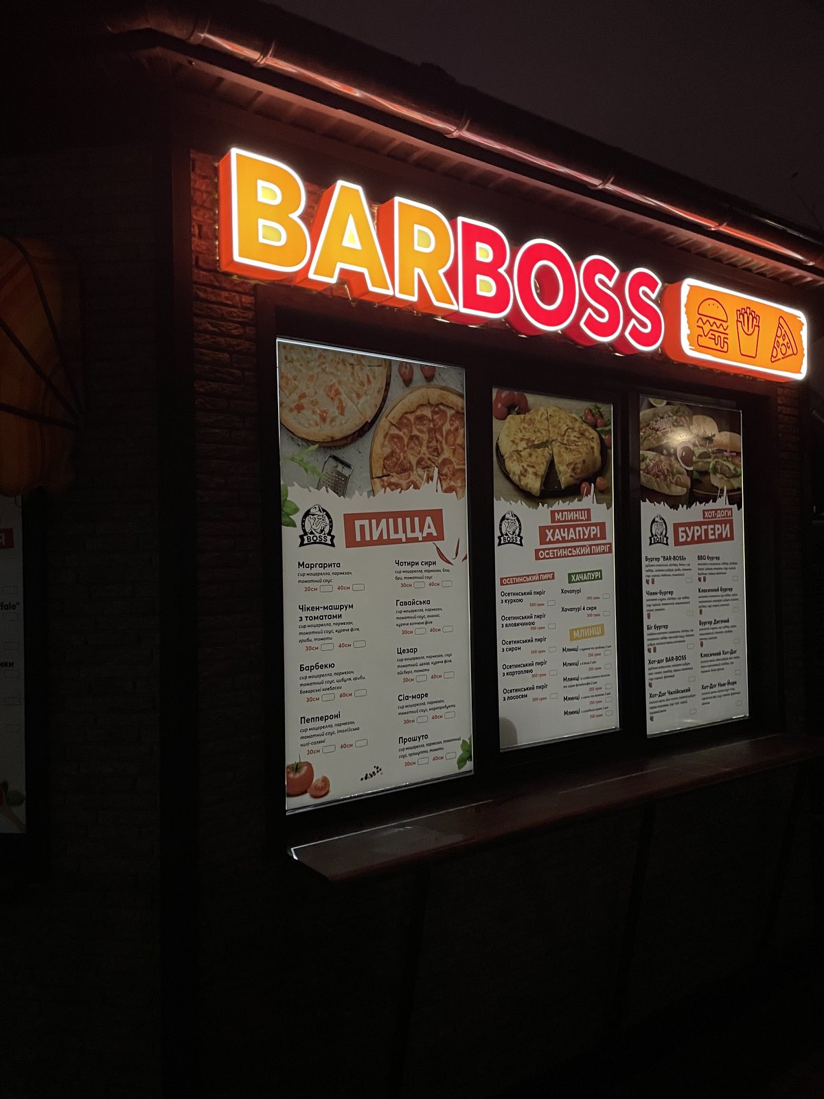 BarBoss menu 1