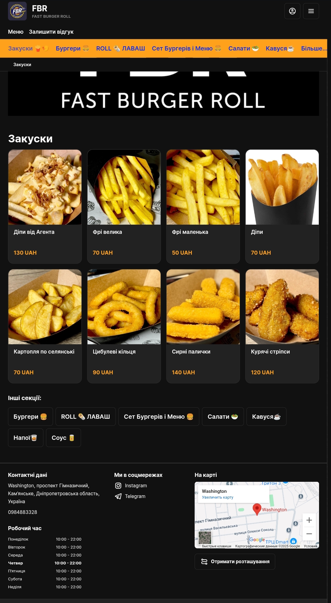 FBR menu 2