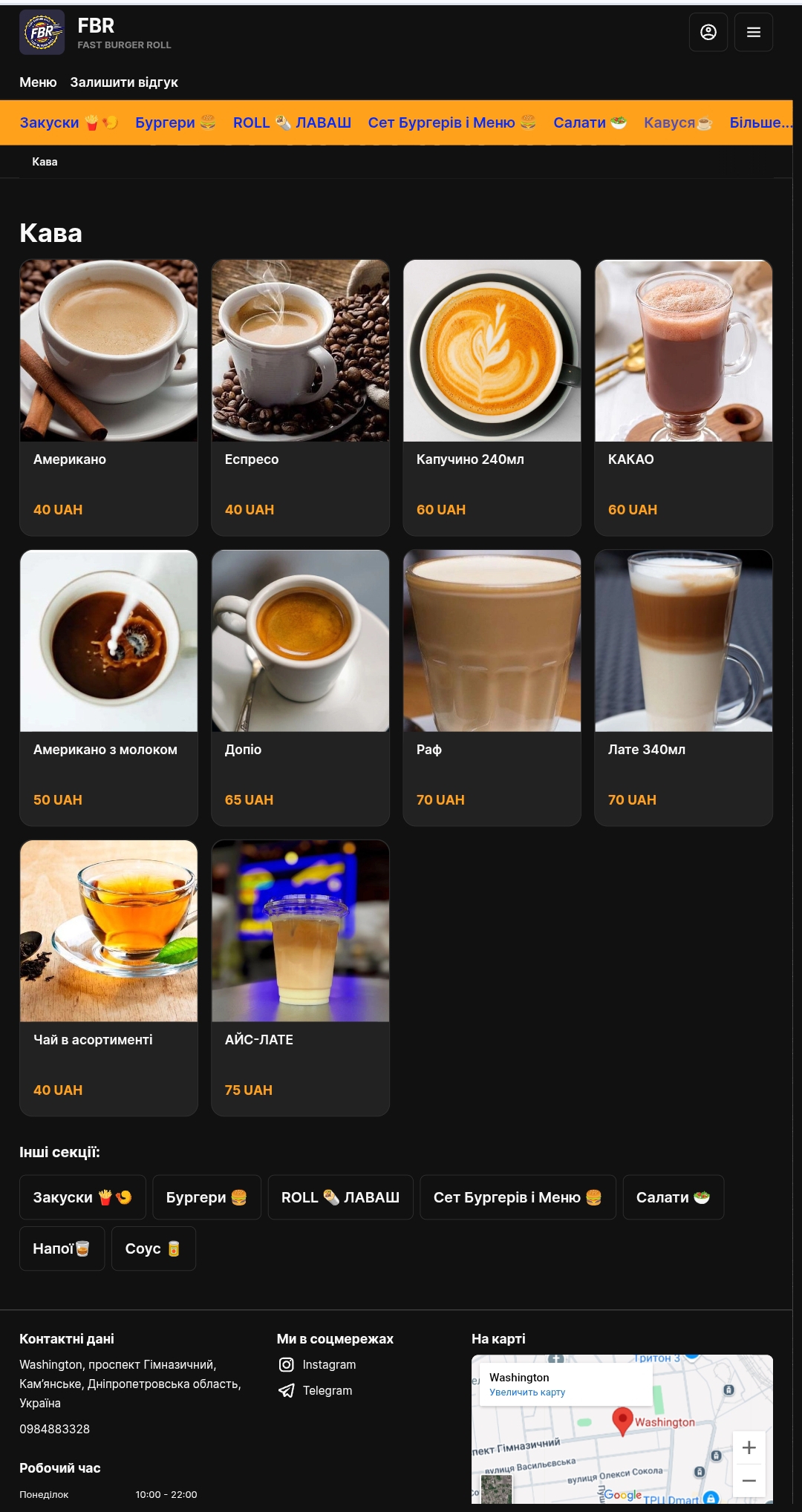 FBR menu 4