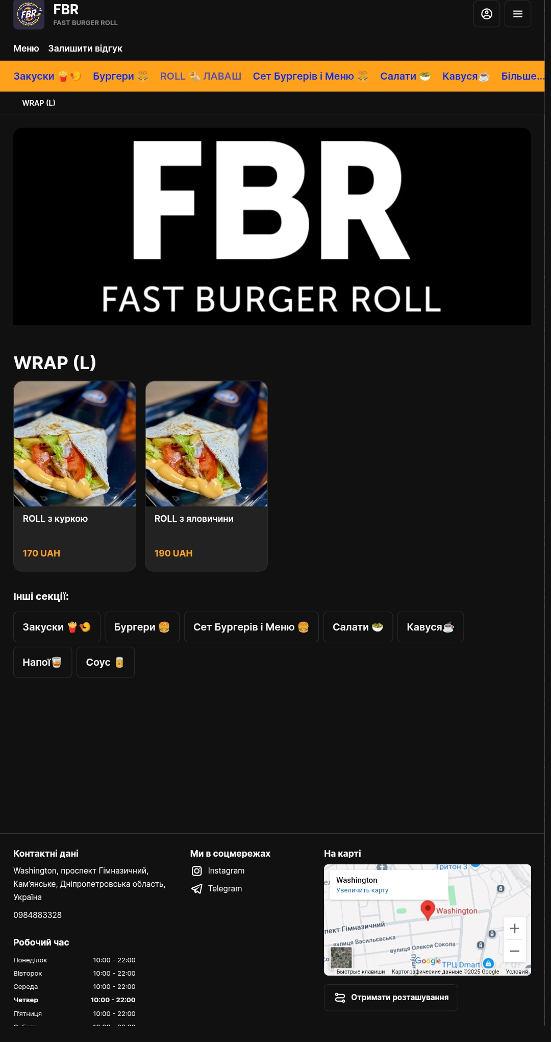 FBR menu 5