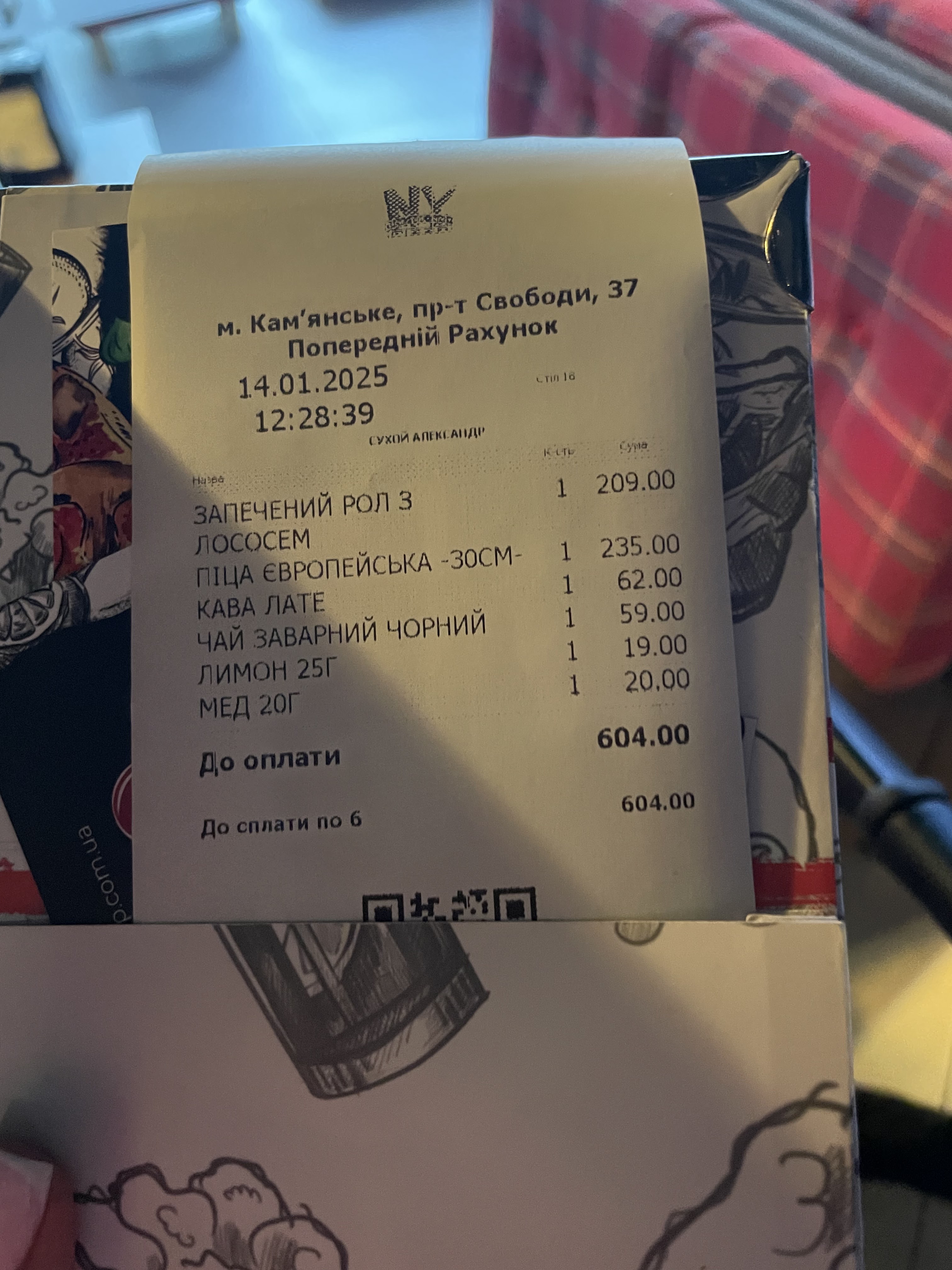 Ресторан New York Street Pizza Доставка Суши Пицца Готовая Еда menu 3