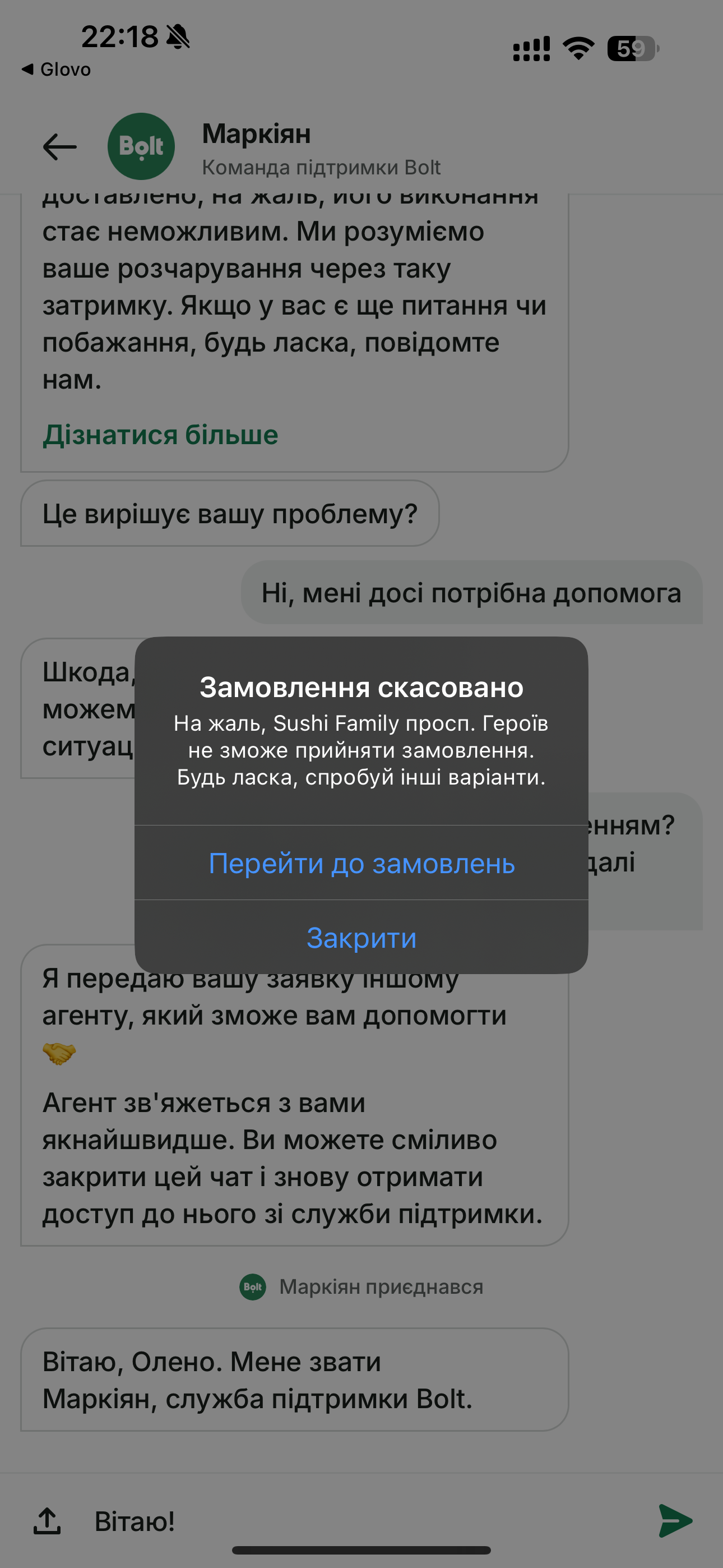 Sushi Family - Суші і Піца з собою menu 2