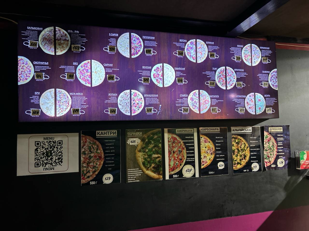 Pizza FUN menu 1