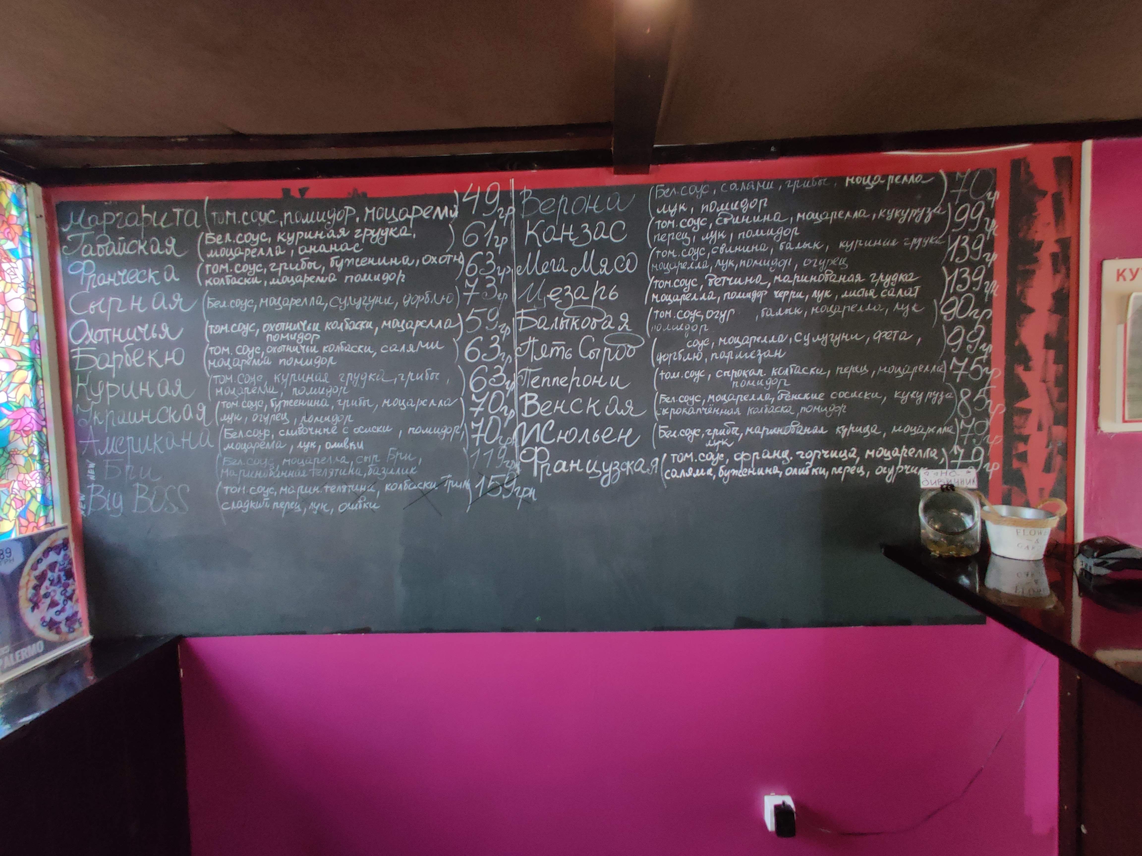 Pizza FUN menu 2