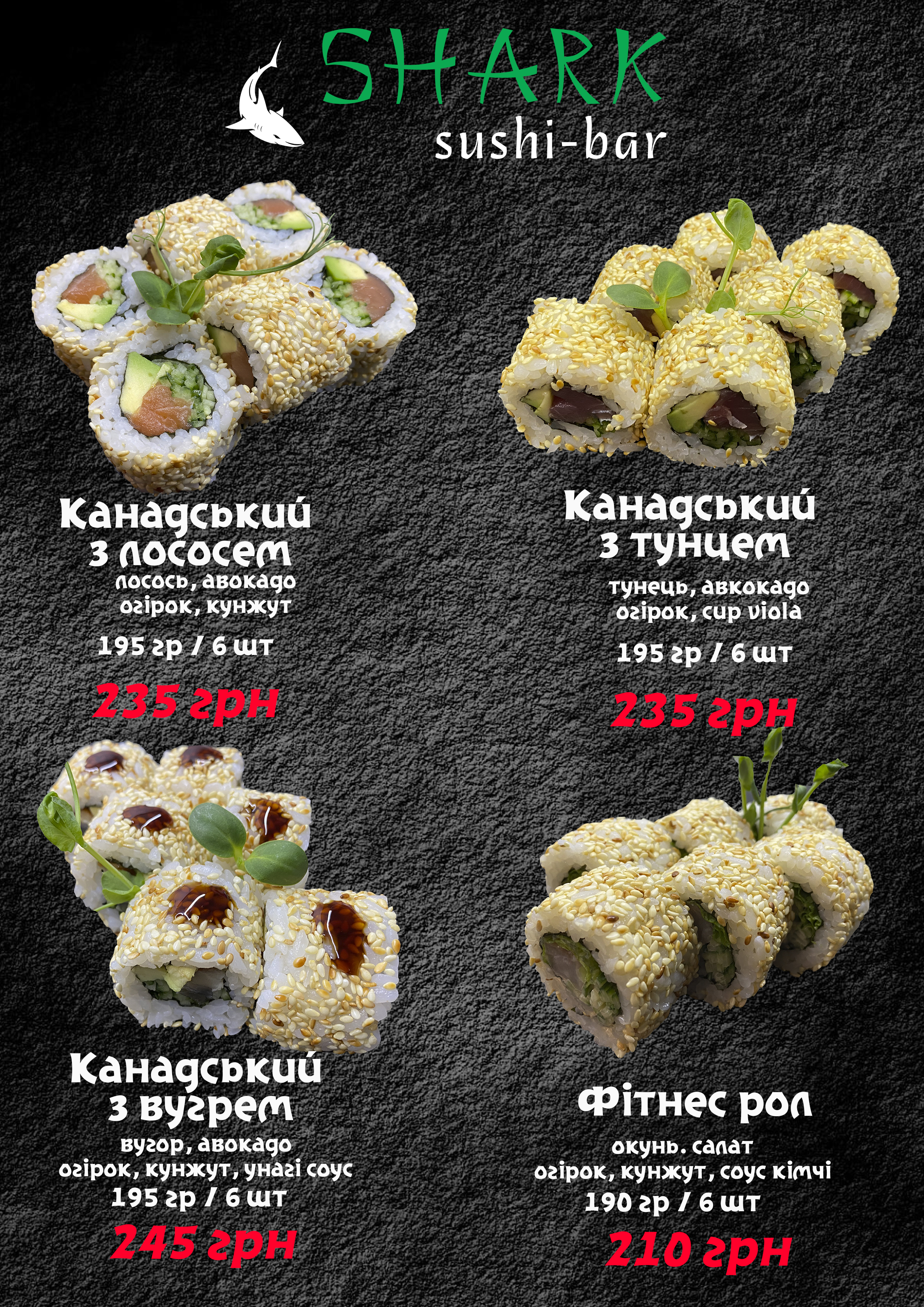 SHARK sushi-bar menu 3