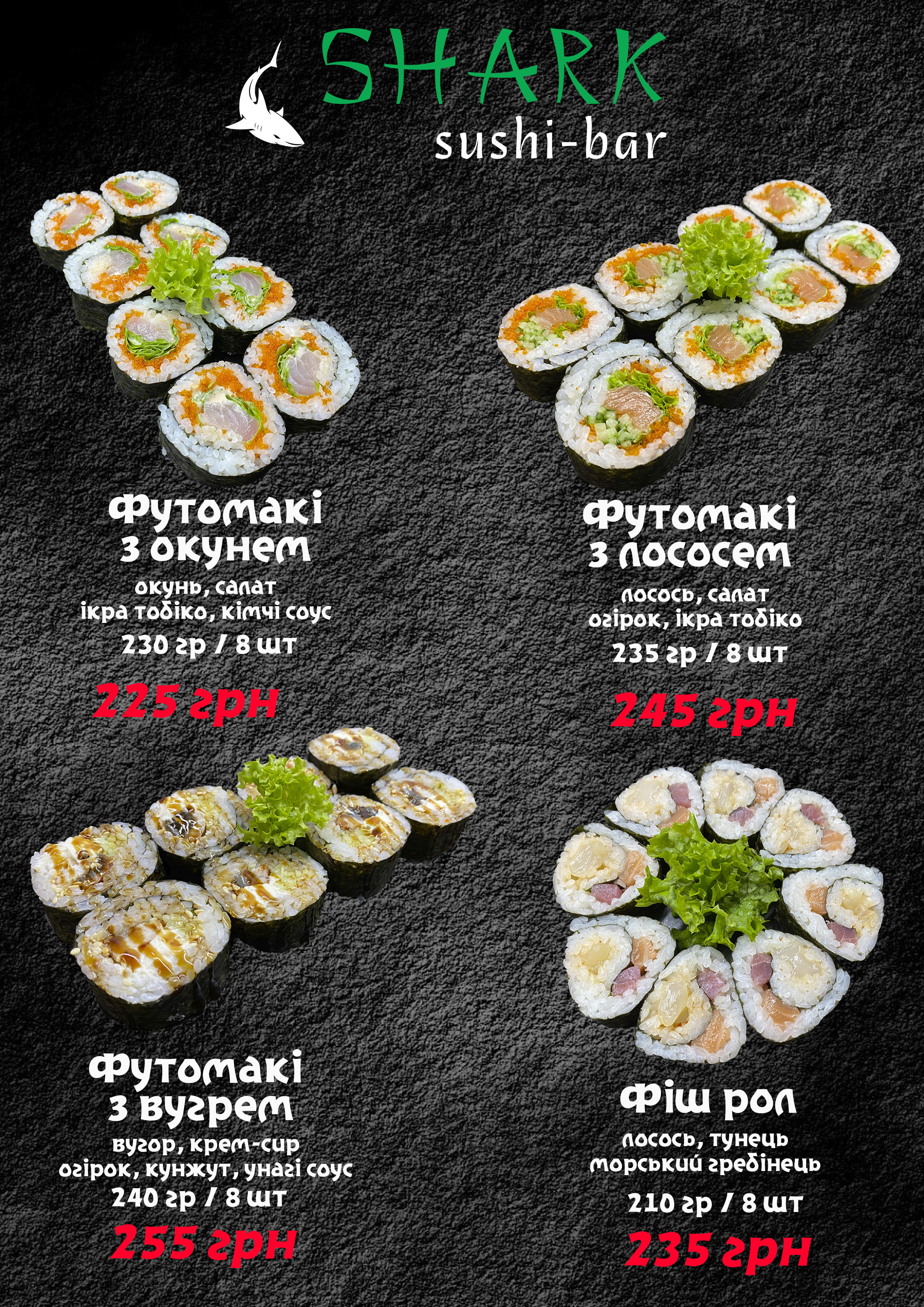 SHARK sushi-bar menu 7