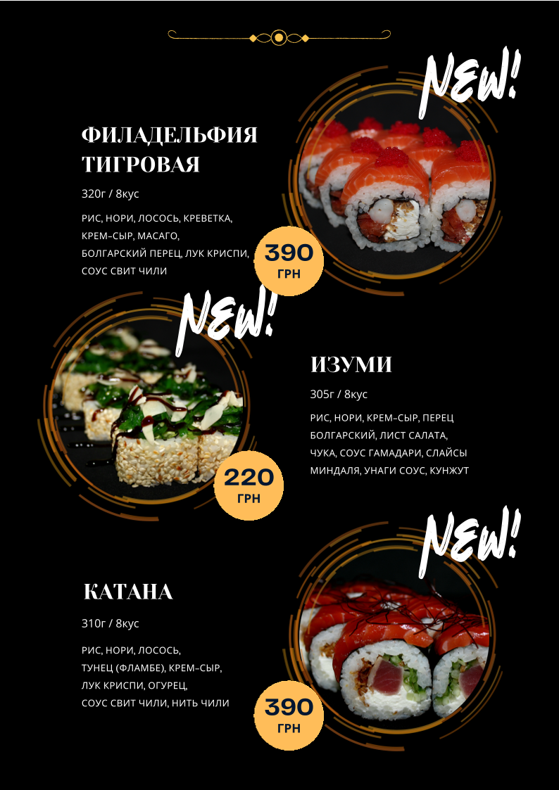 Sucheff menu 7