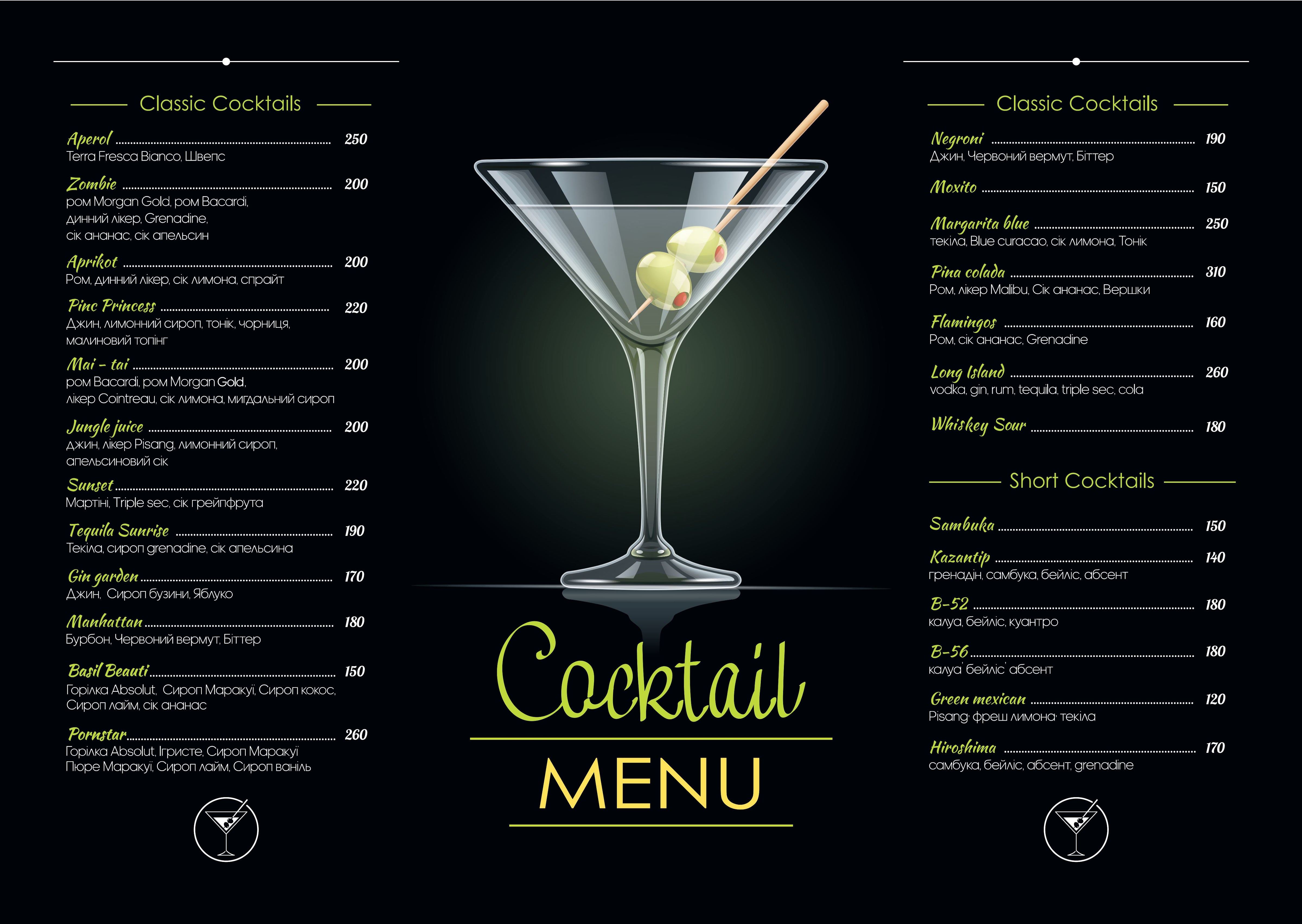 Smak menu 1