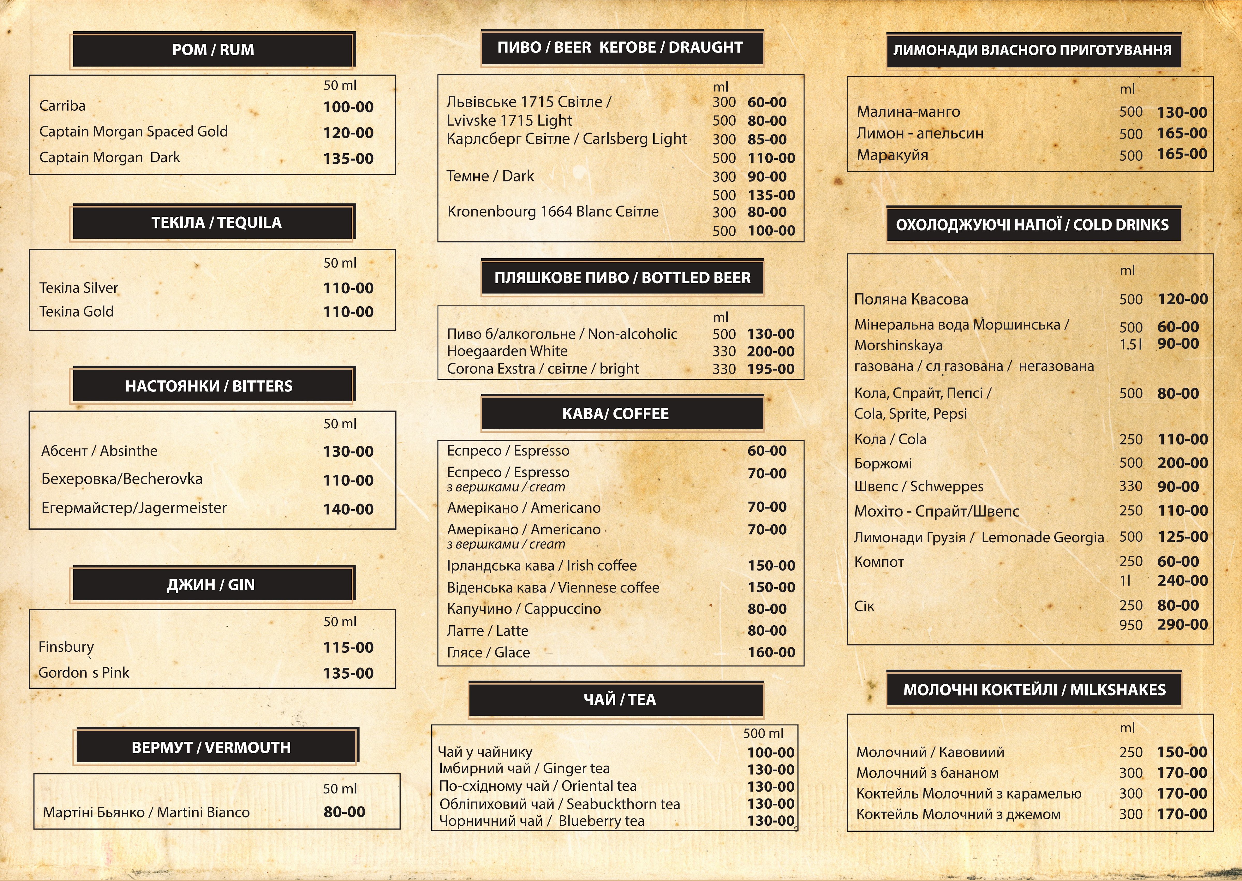 Smak menu 2
