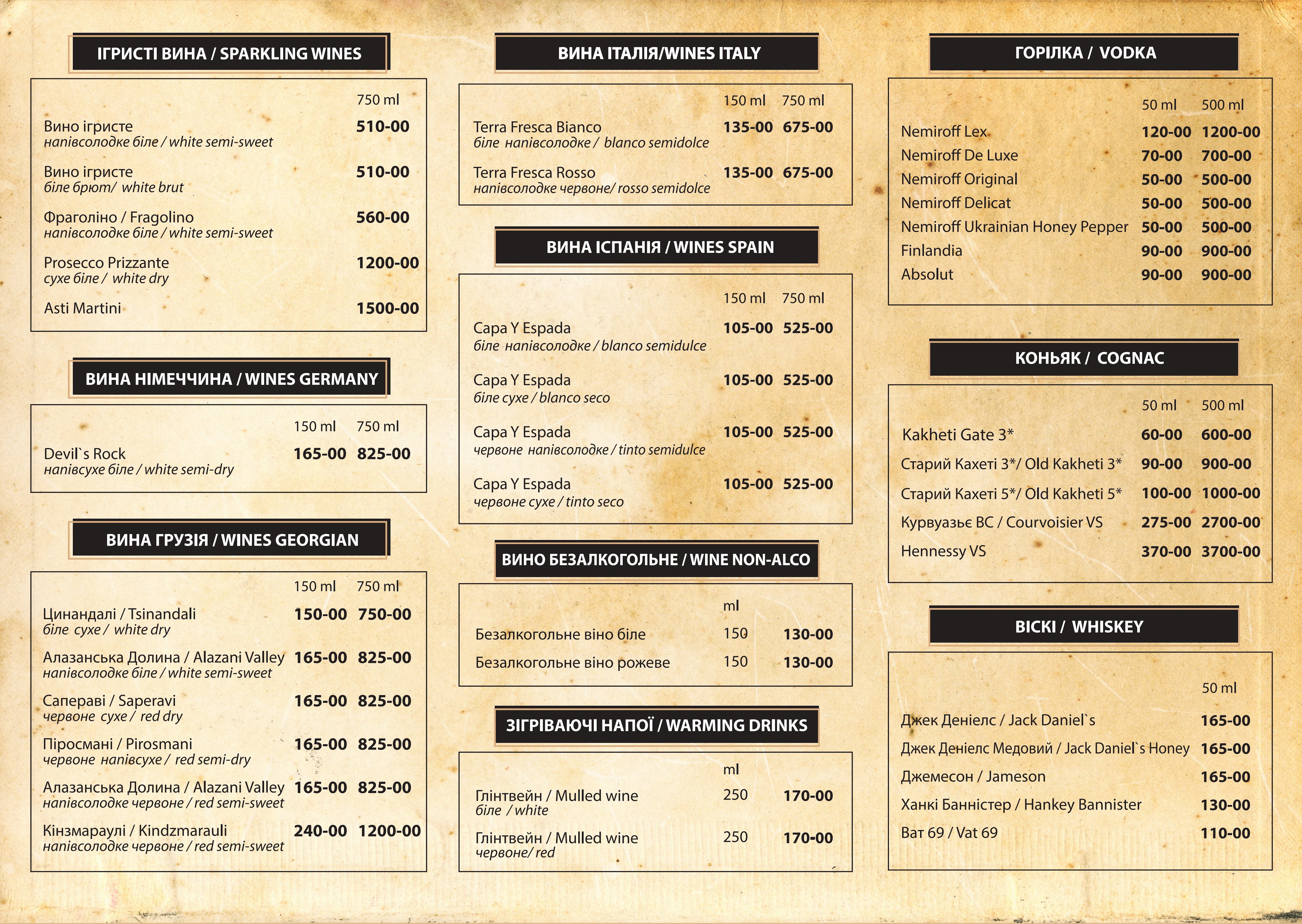 Smak menu 3