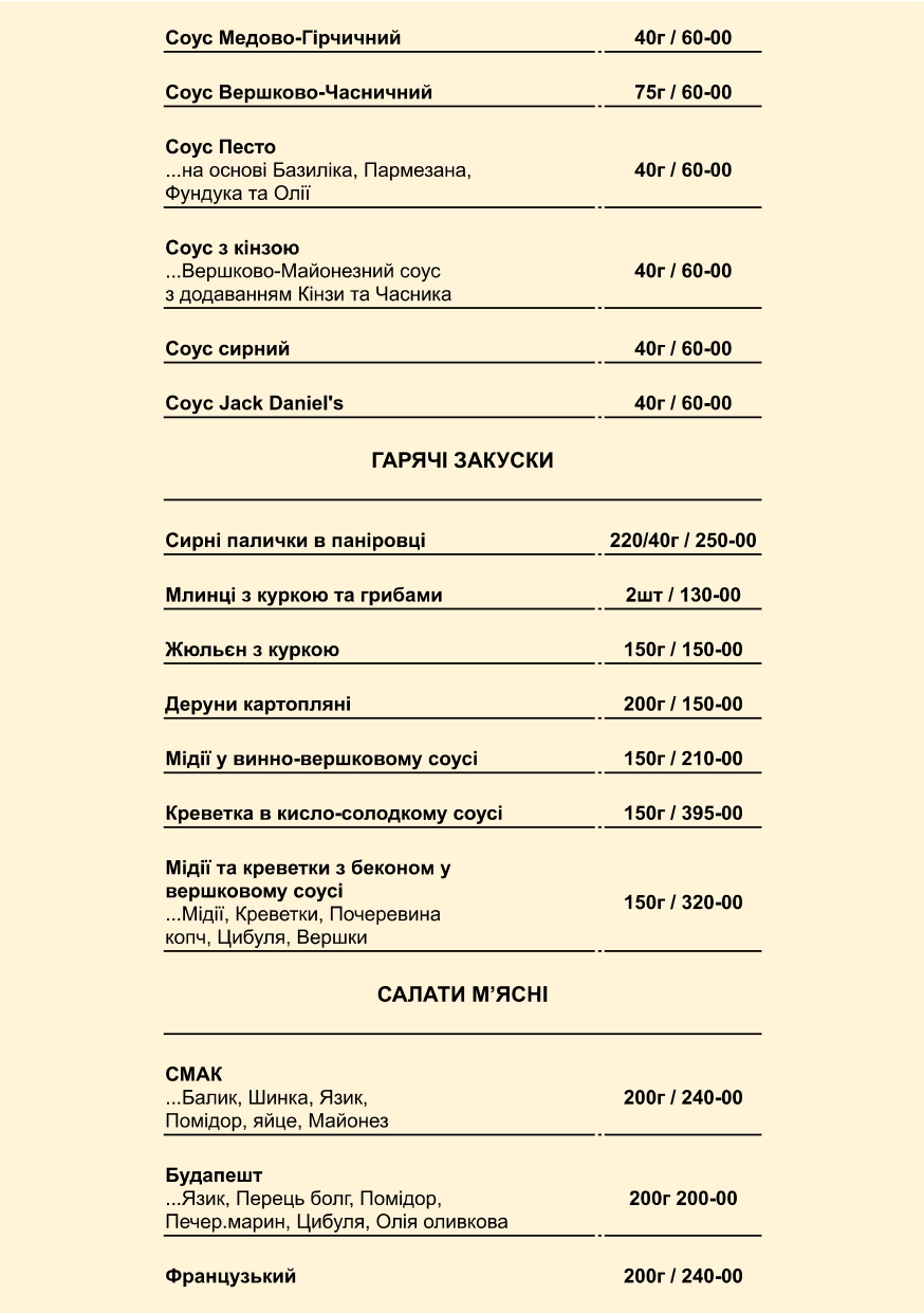 Smak menu 5