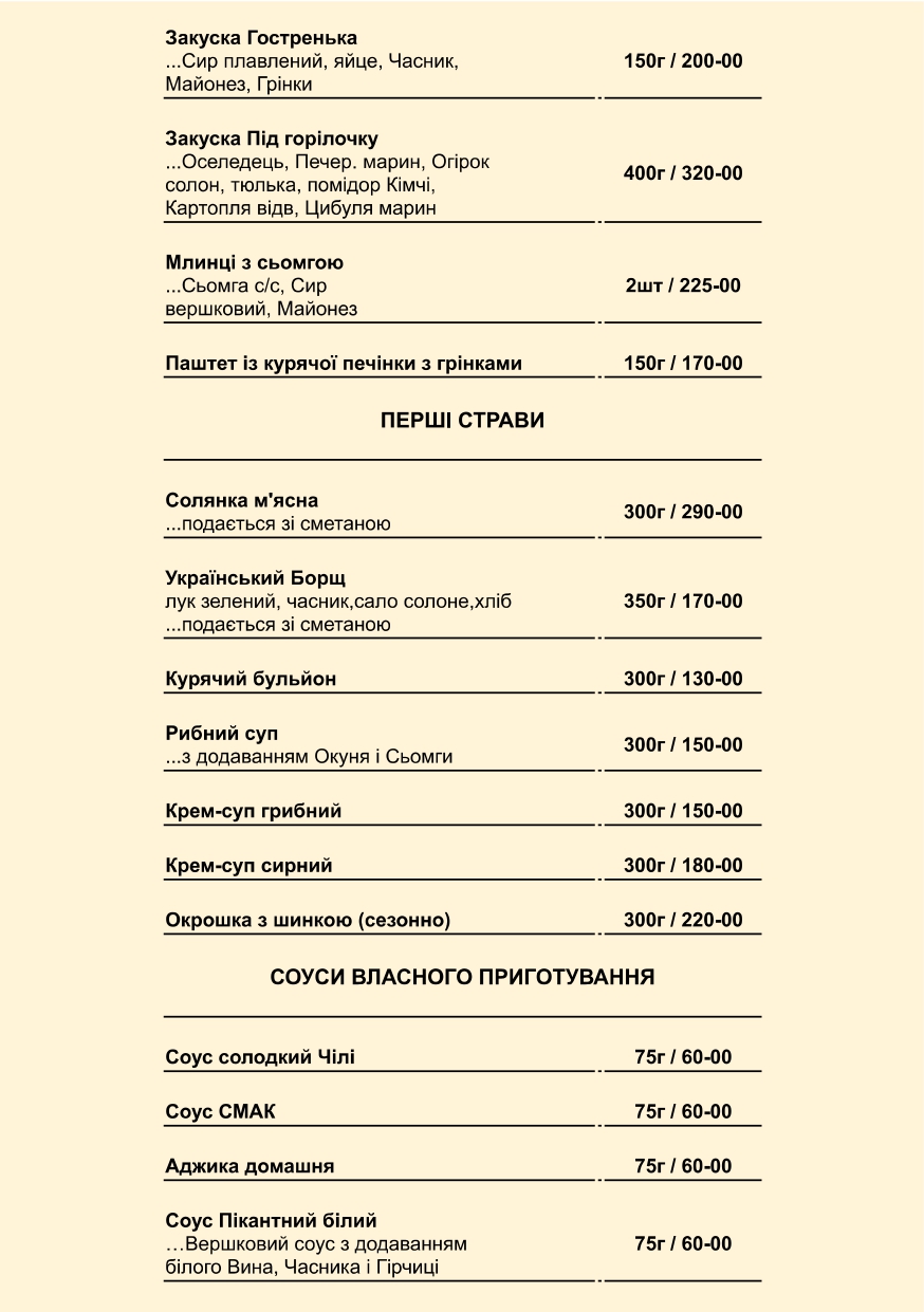 Smak menu 6
