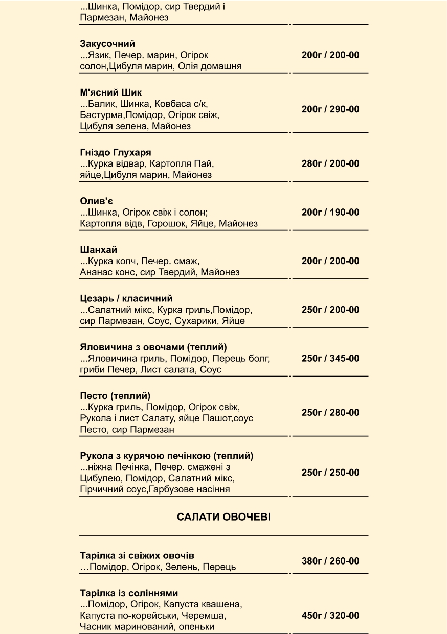 Smak menu 7
