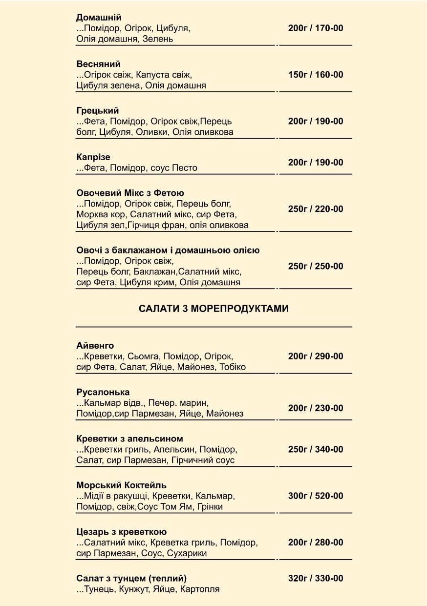 Smak menu 8