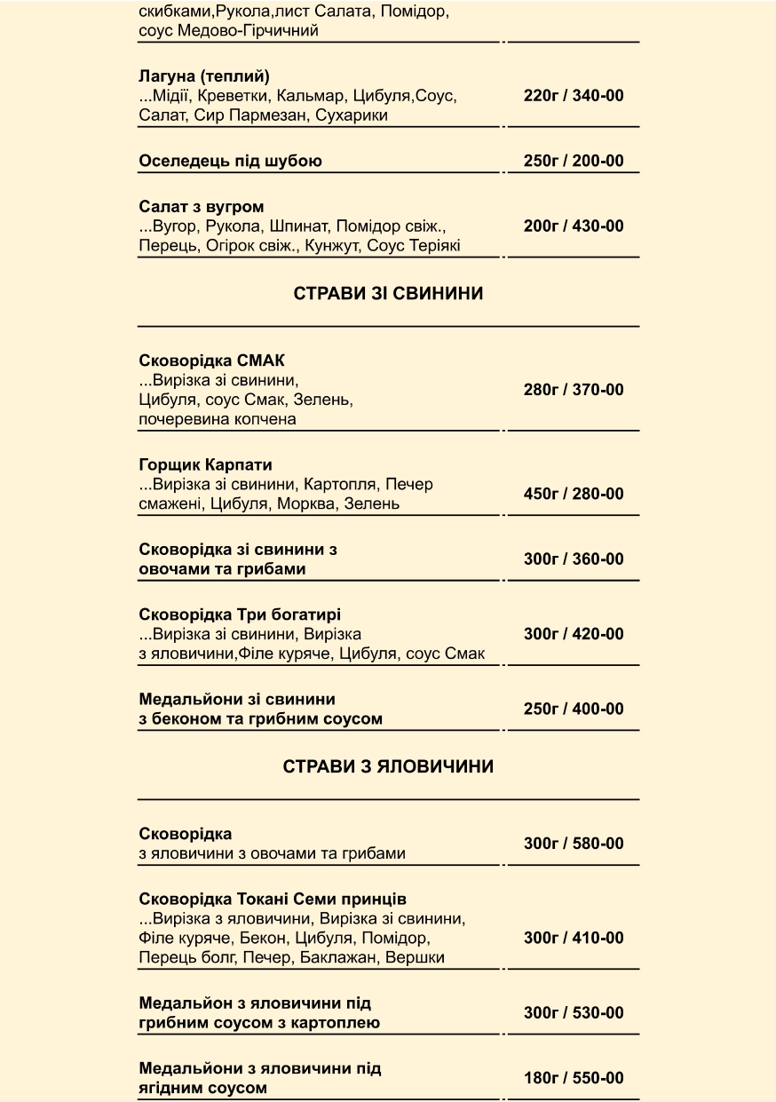 Smak menu 9