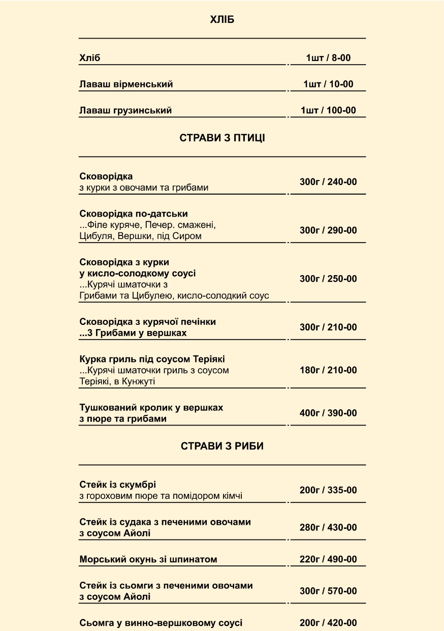 Smak menu 10