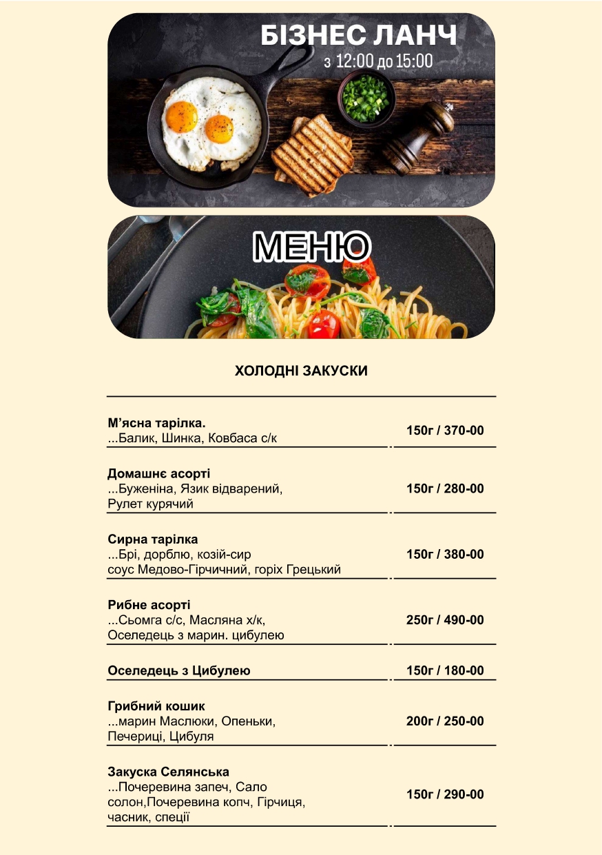 Smak menu 11