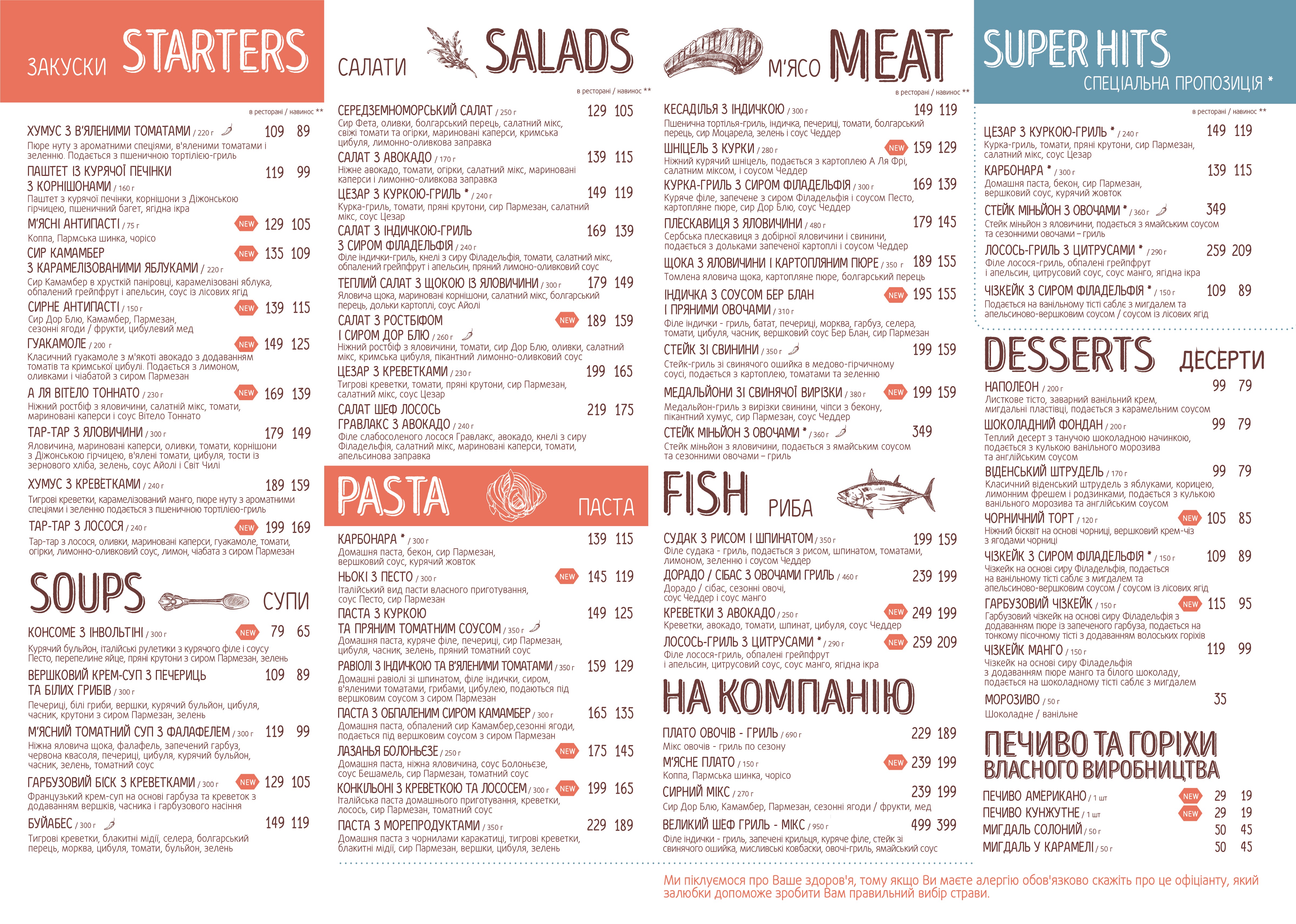Confetti menu 10