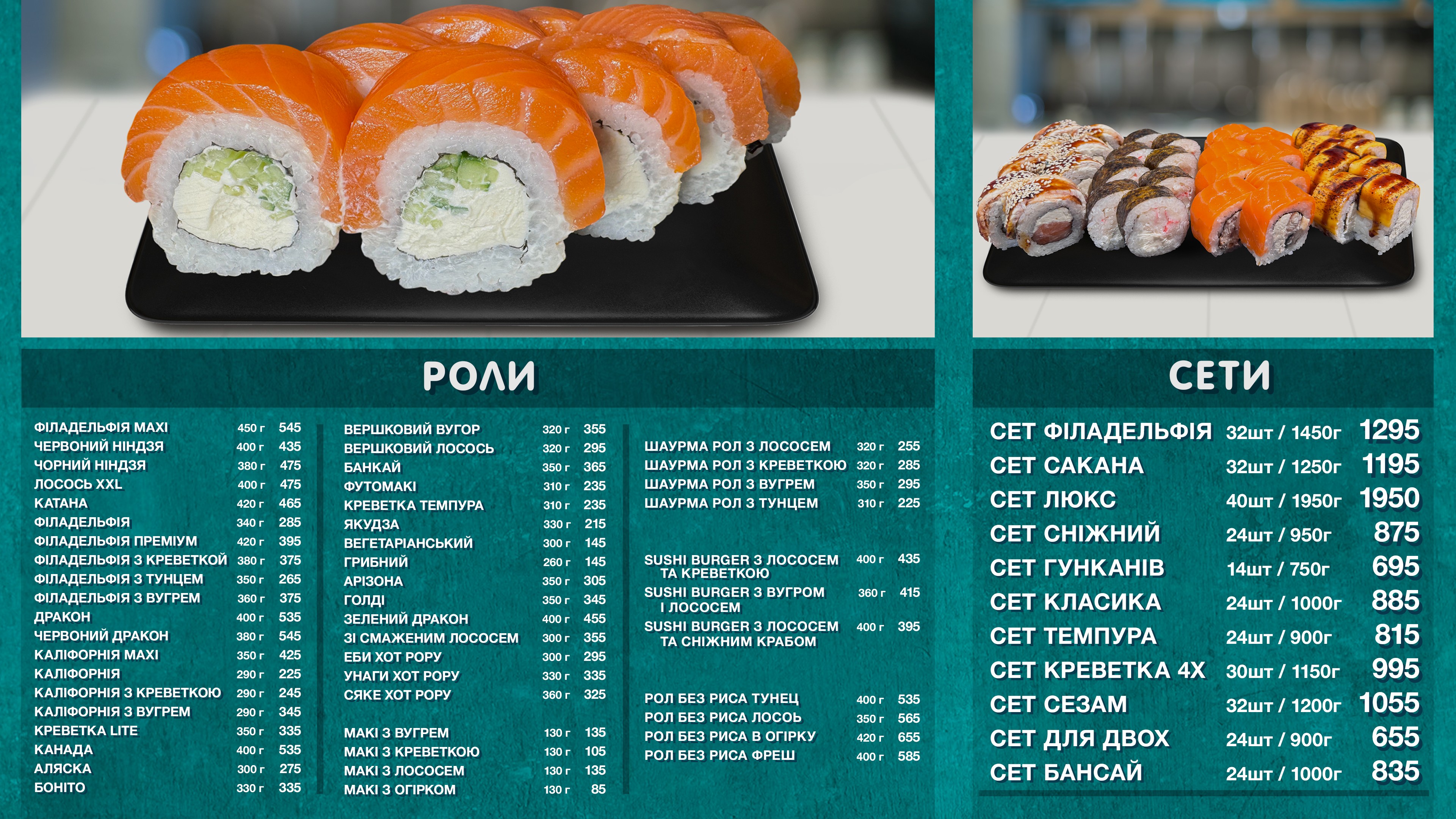 Fish & Chips menu 2