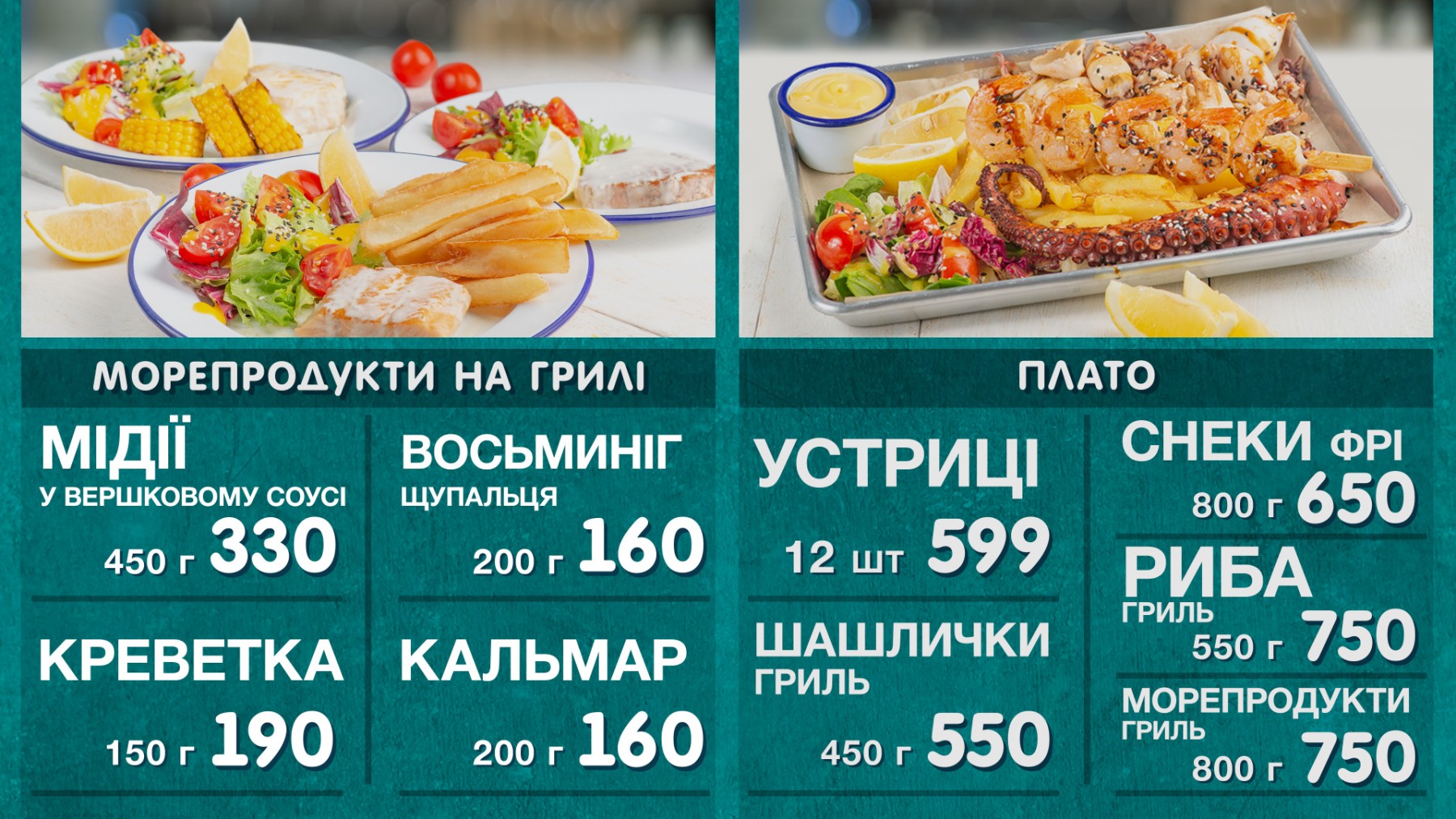 Fish & Chips menu 5