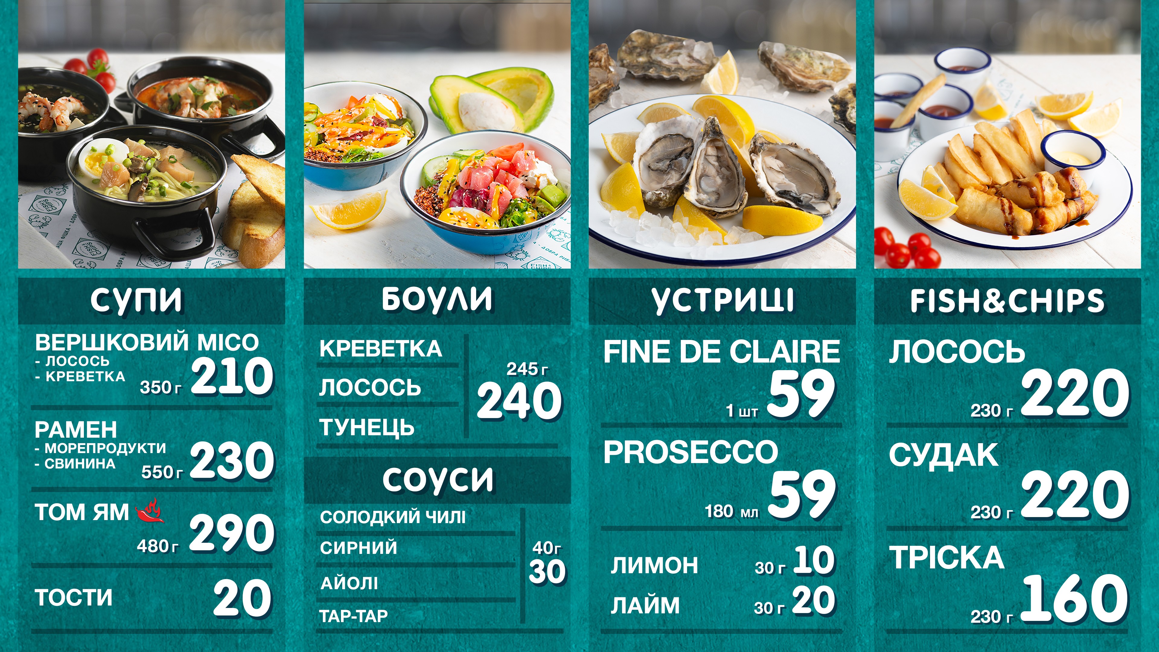 Fish & Chips menu 6