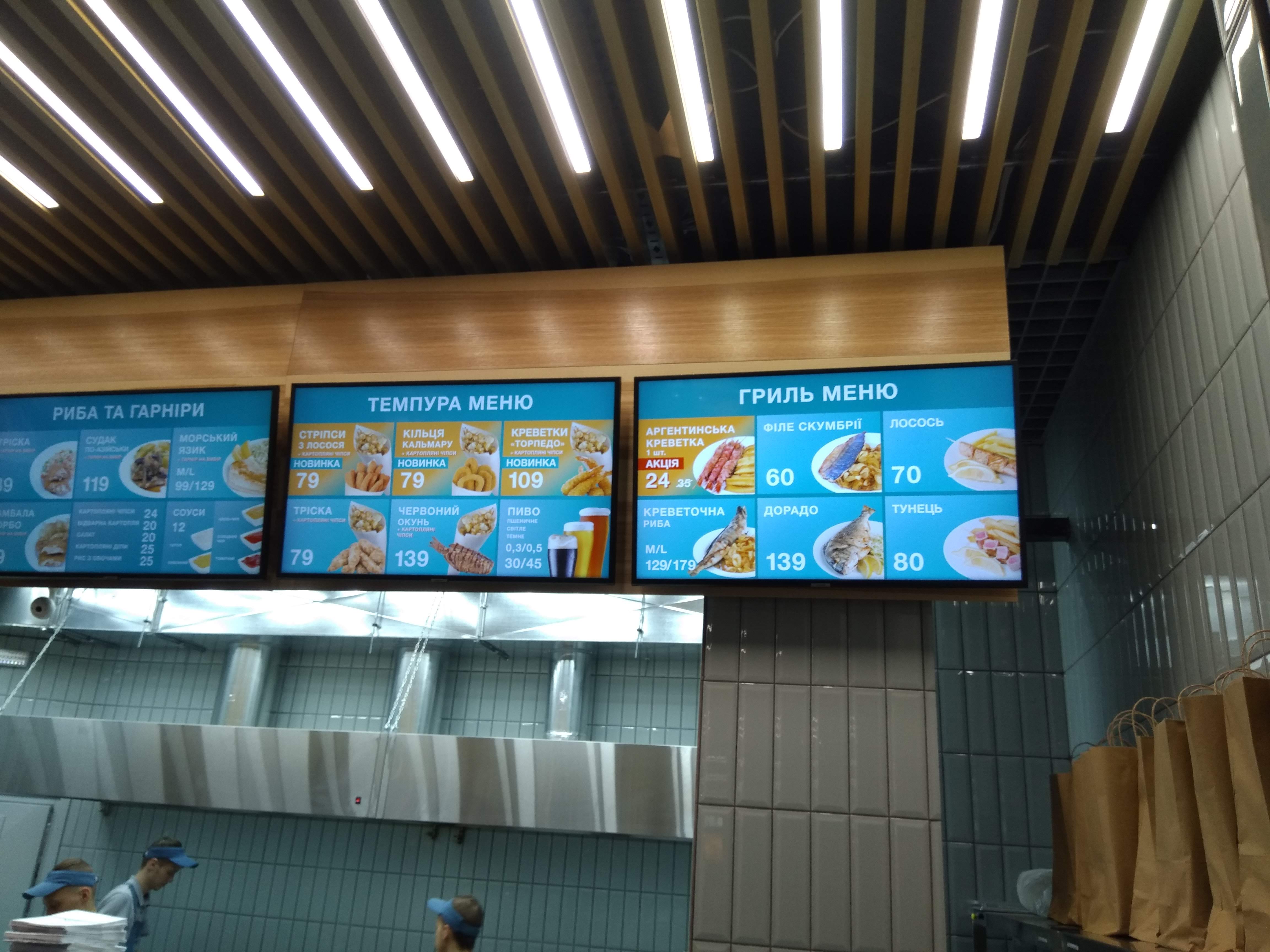 Fish & Chips menu 8