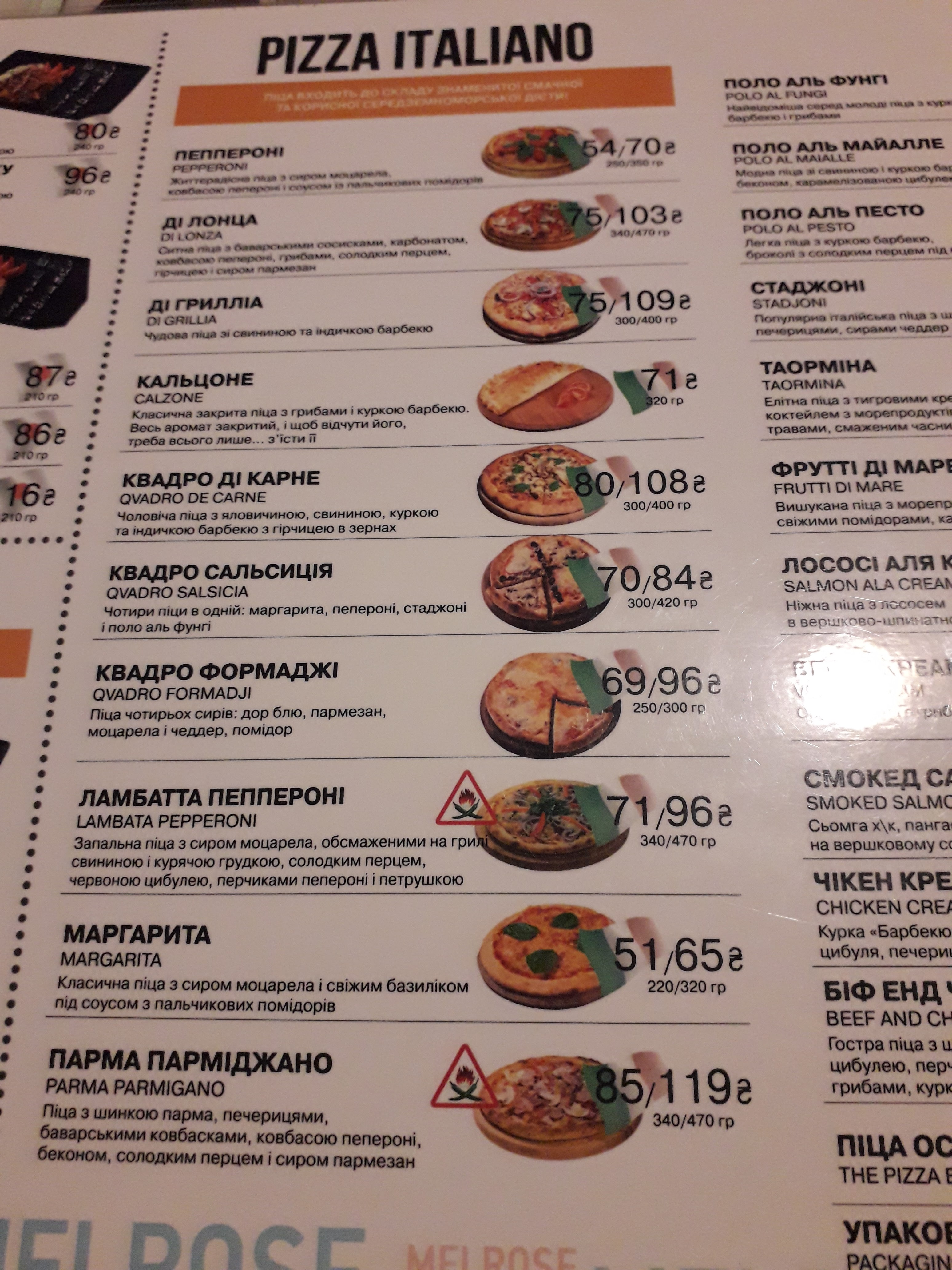 Melrose menu 3