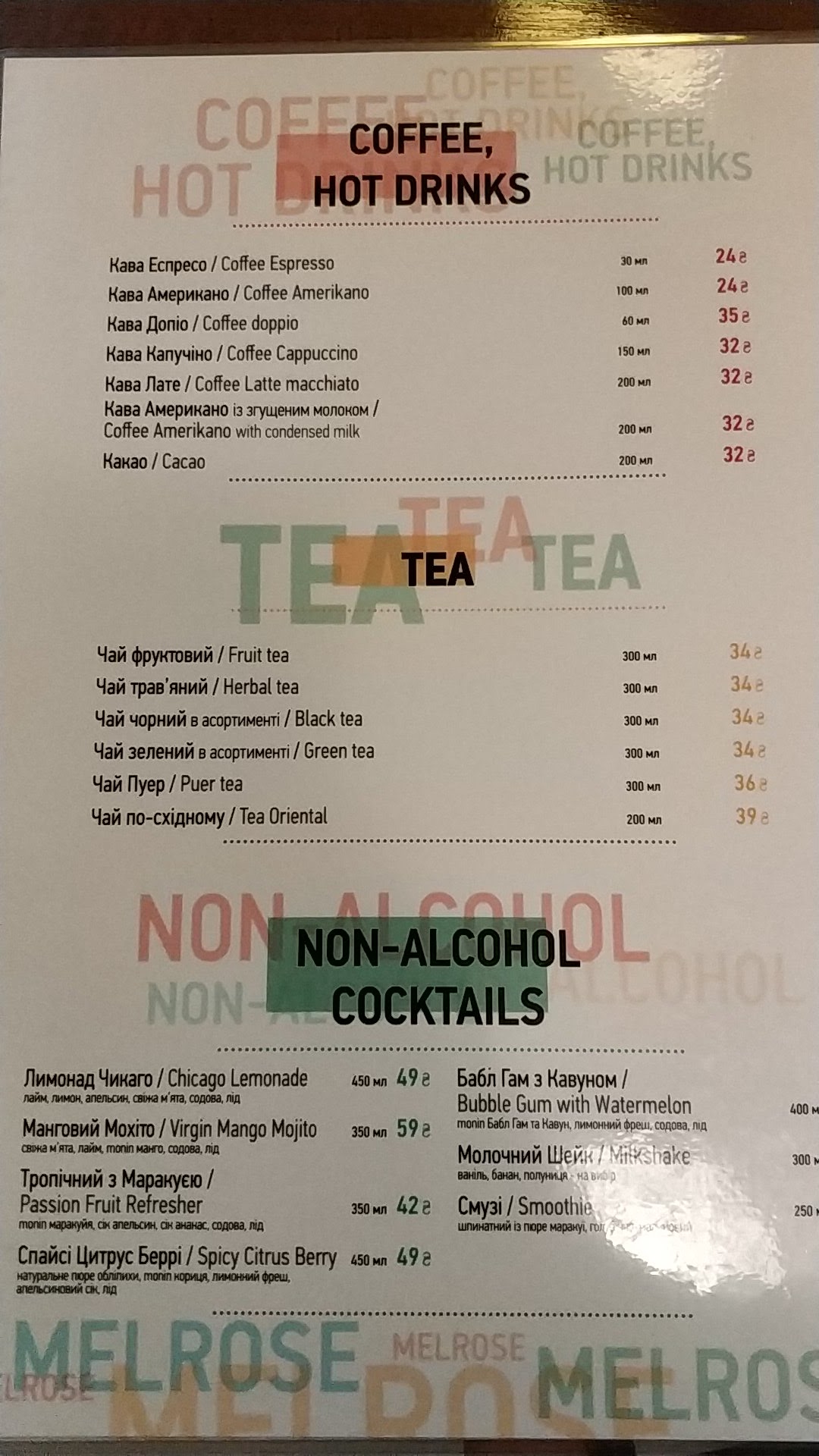 Melrose menu 8