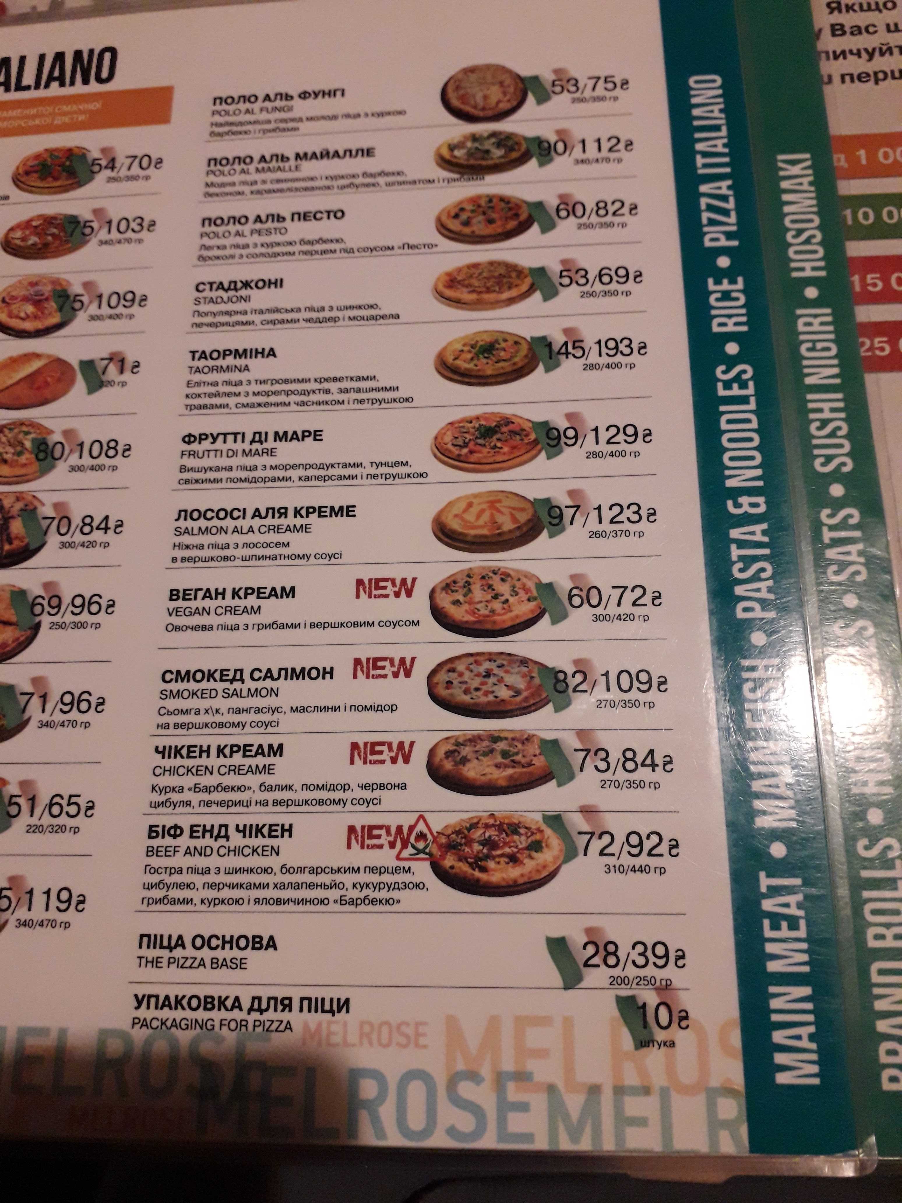 Melrose menu 10