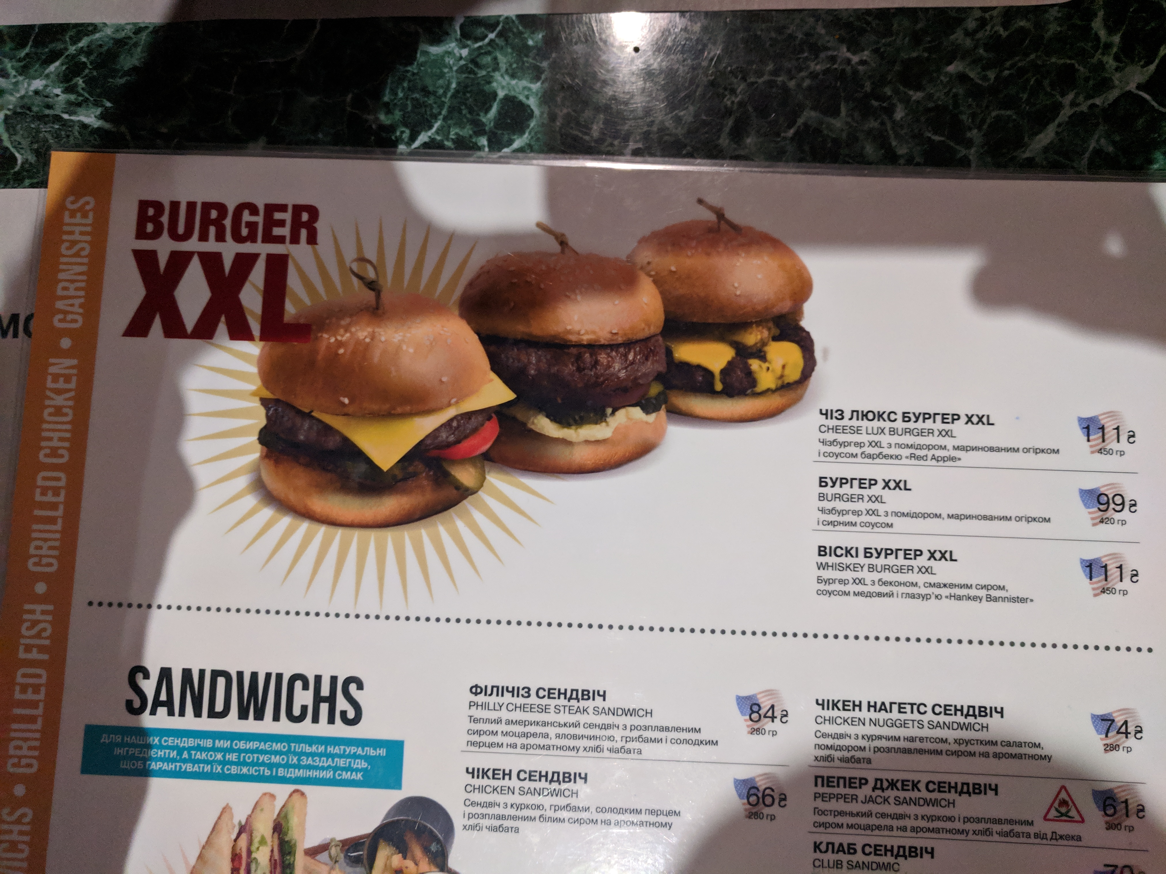 Melrose menu 11