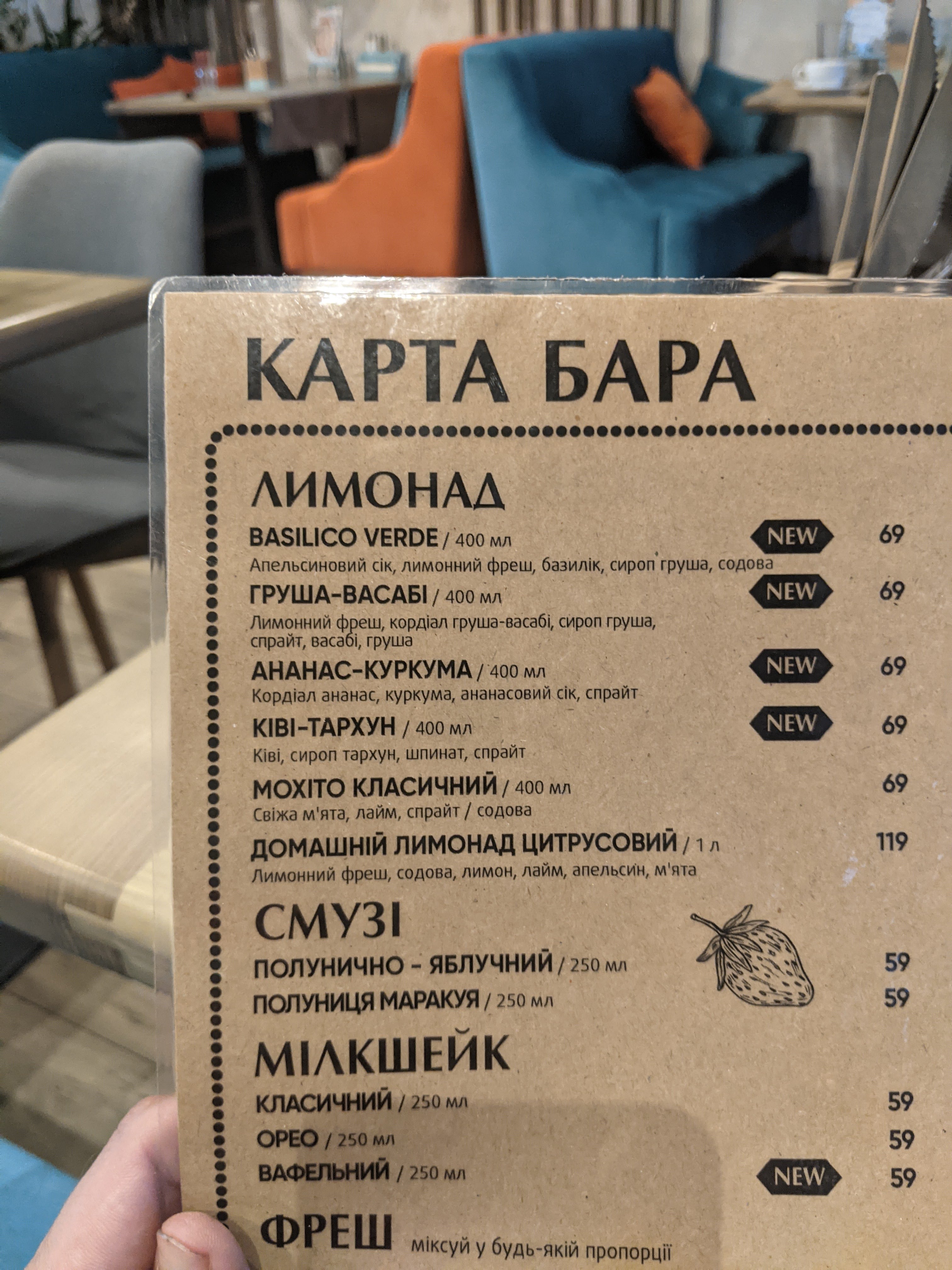 Confetti menu 12