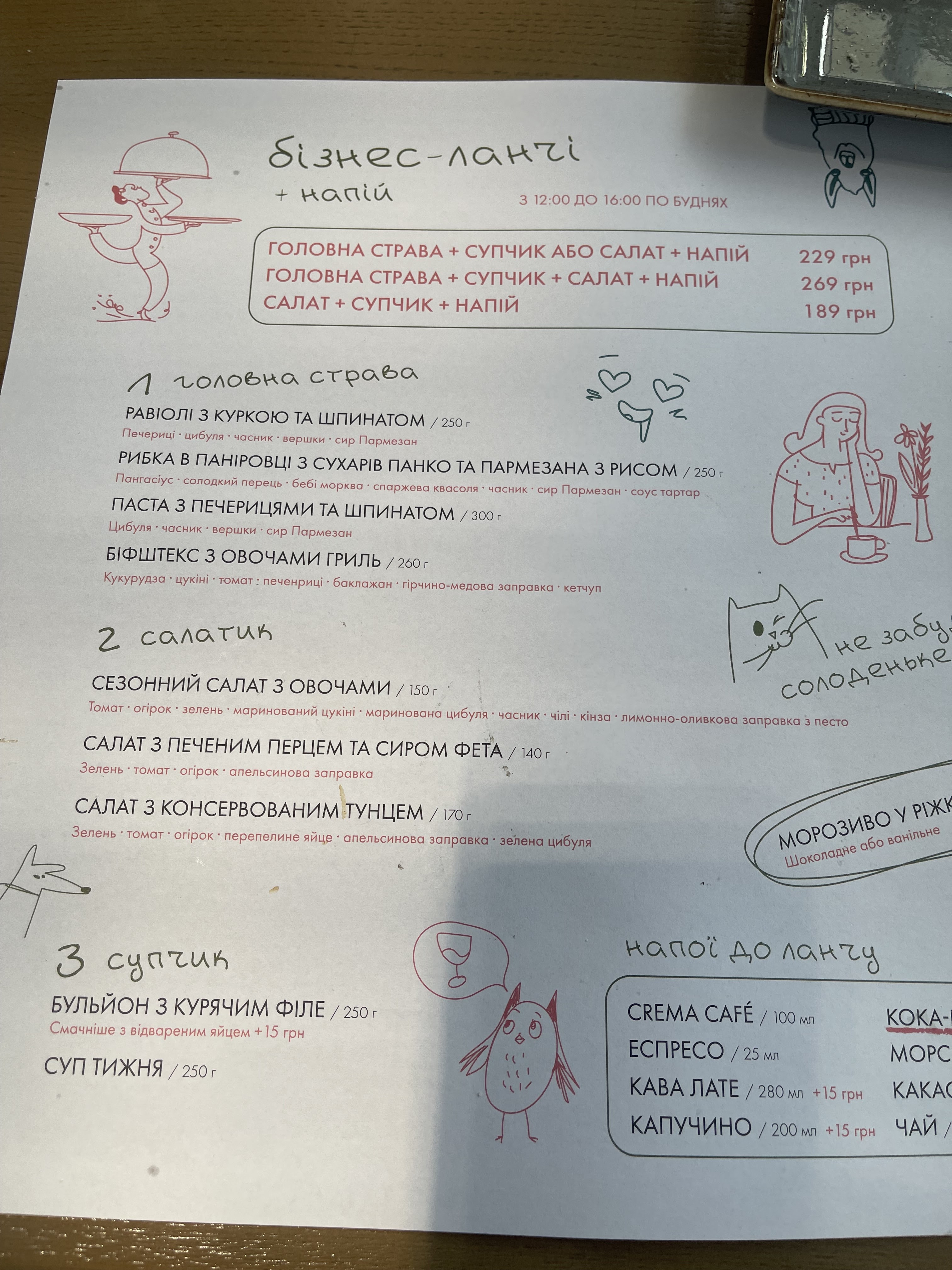 Confetti menu 1