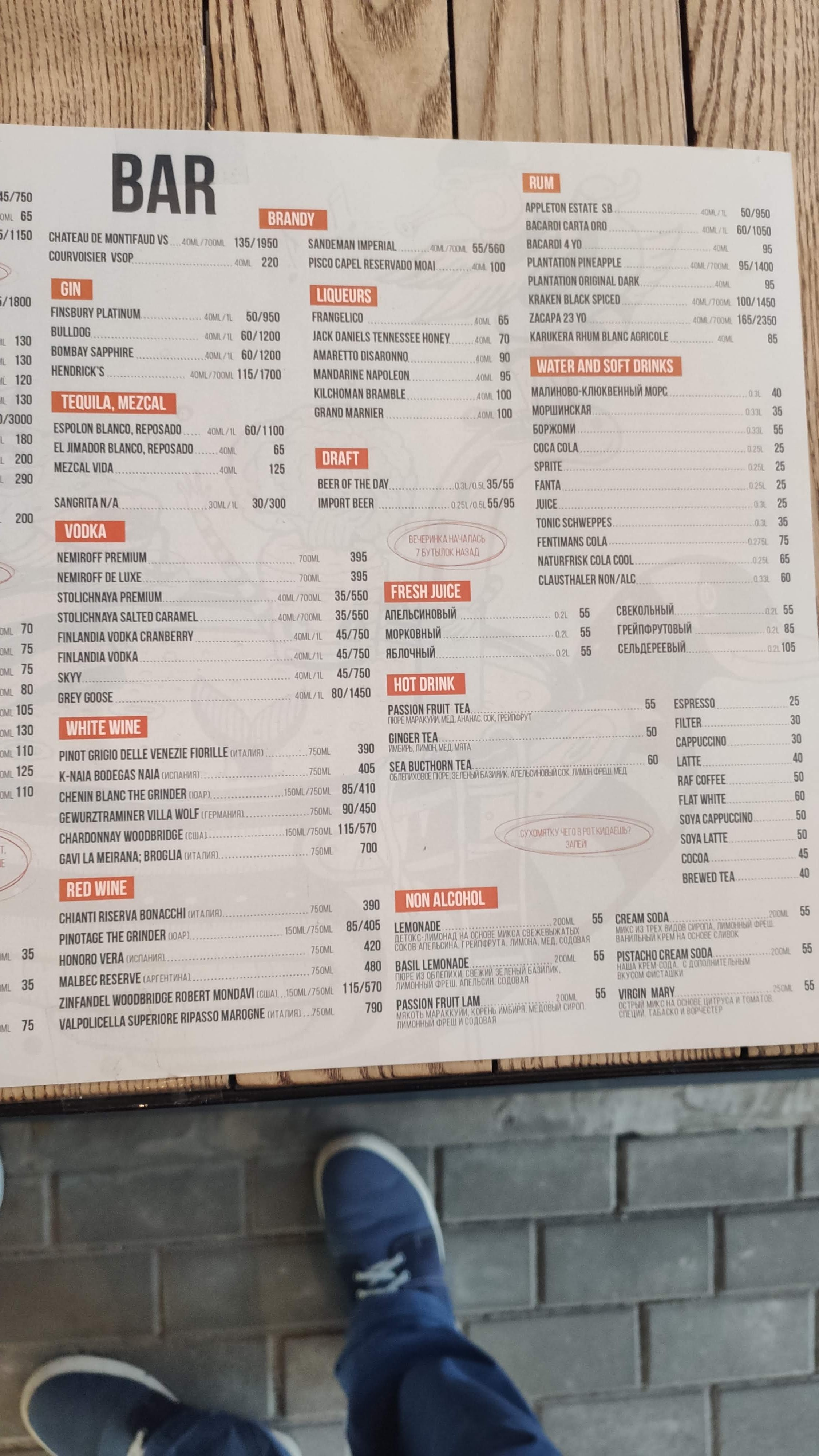 Roadhouse menu 10
