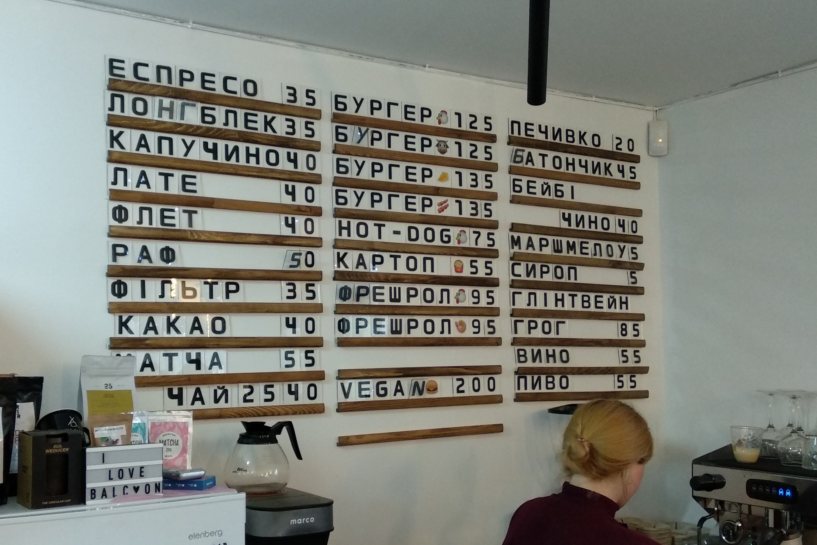 Balcon cafe menu 1