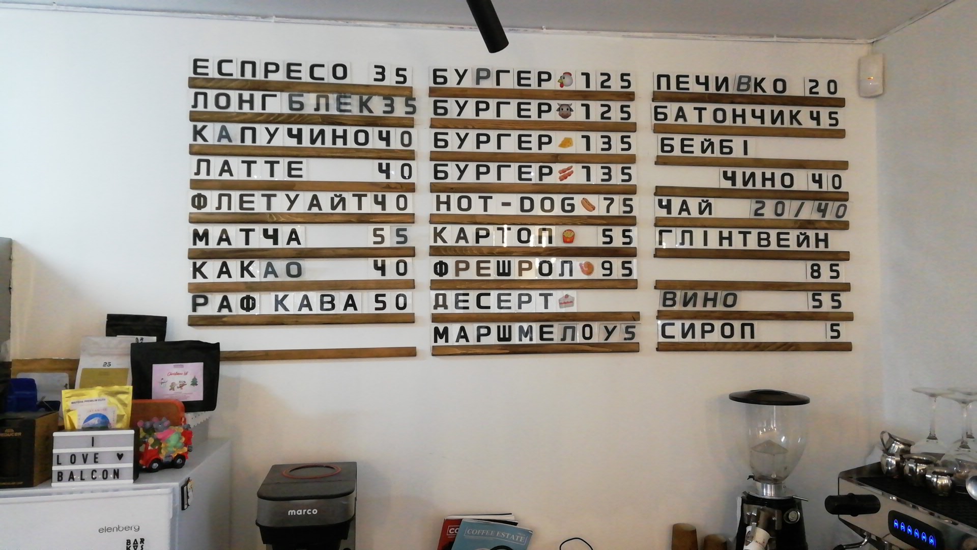 Balcon cafe menu 2