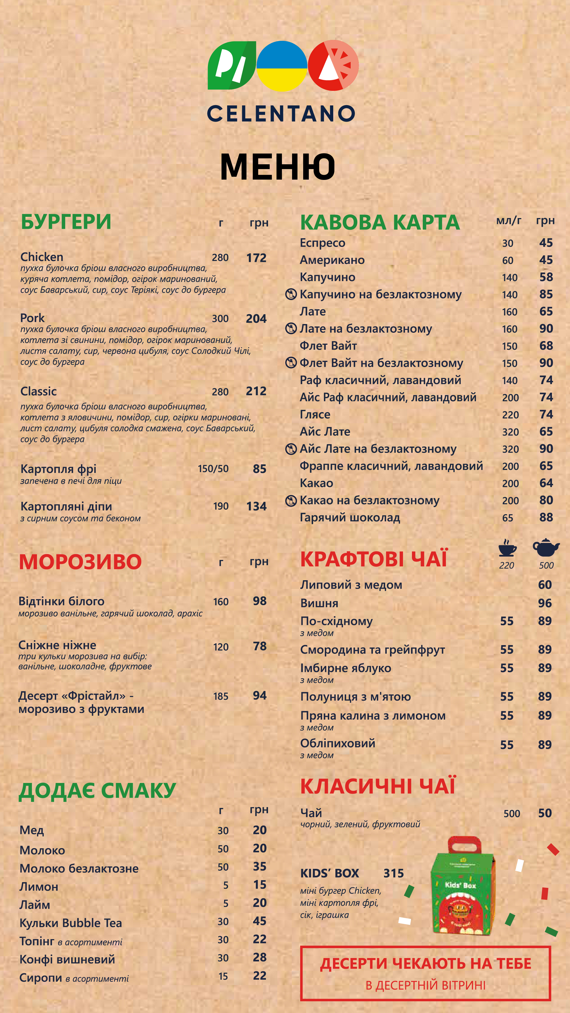Chelentano menu 1