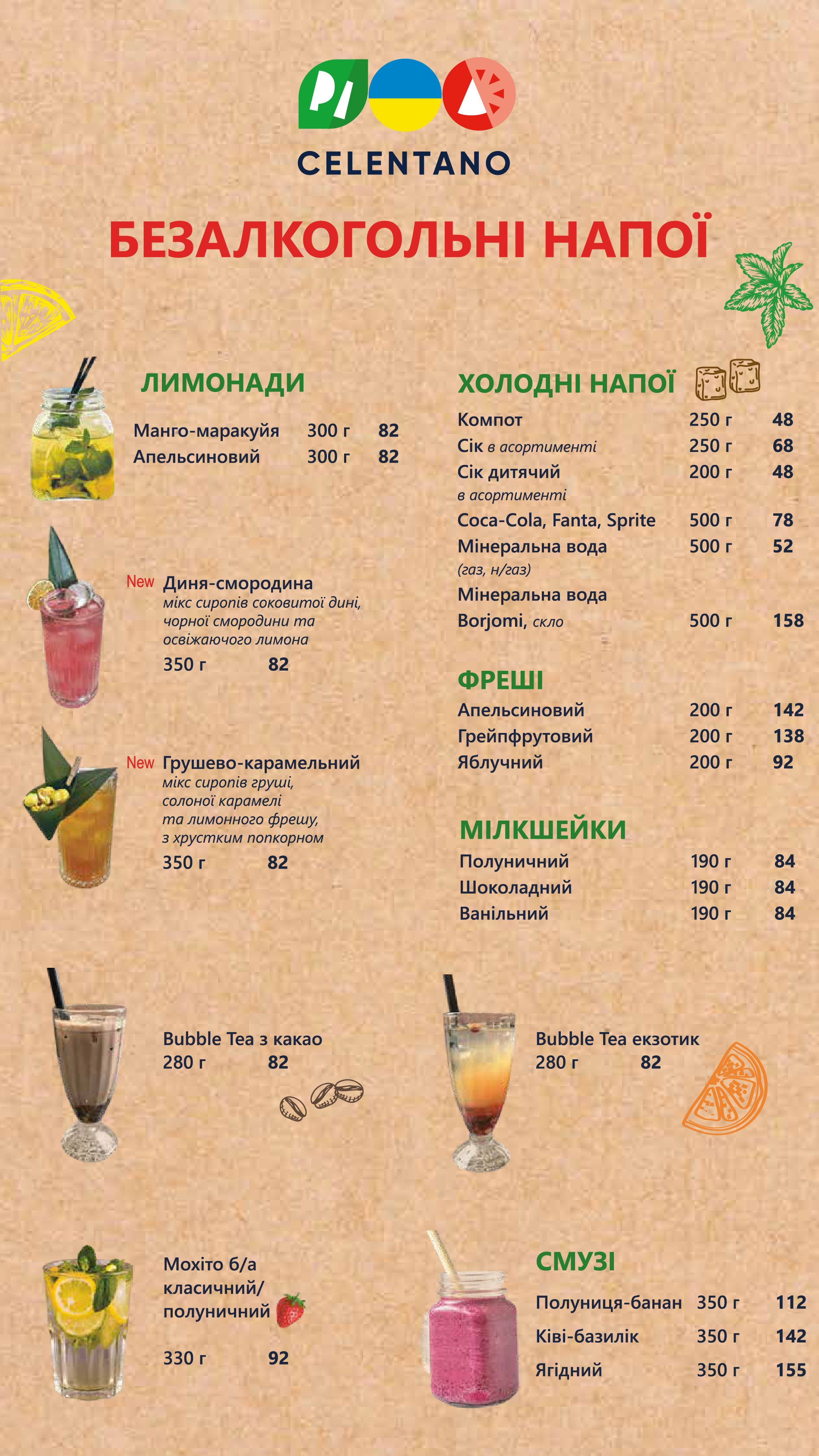 Chelentano menu 2
