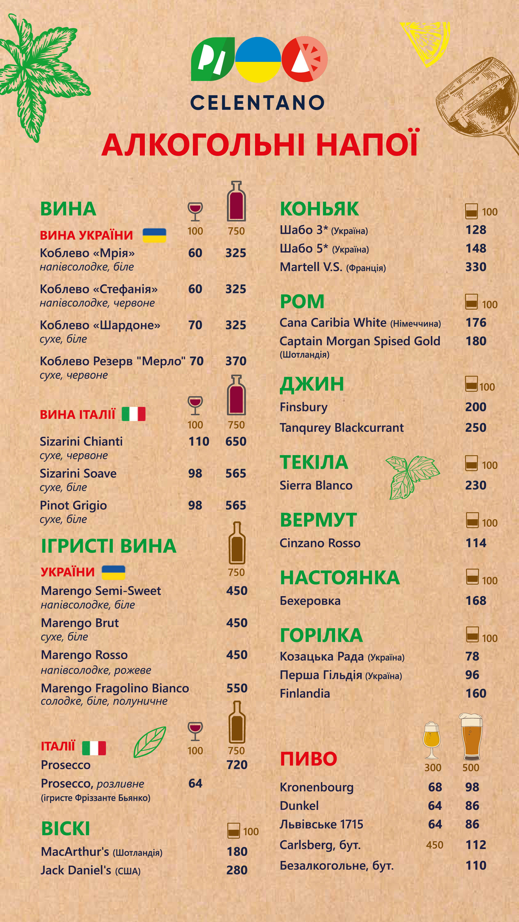 Chelentano menu 4