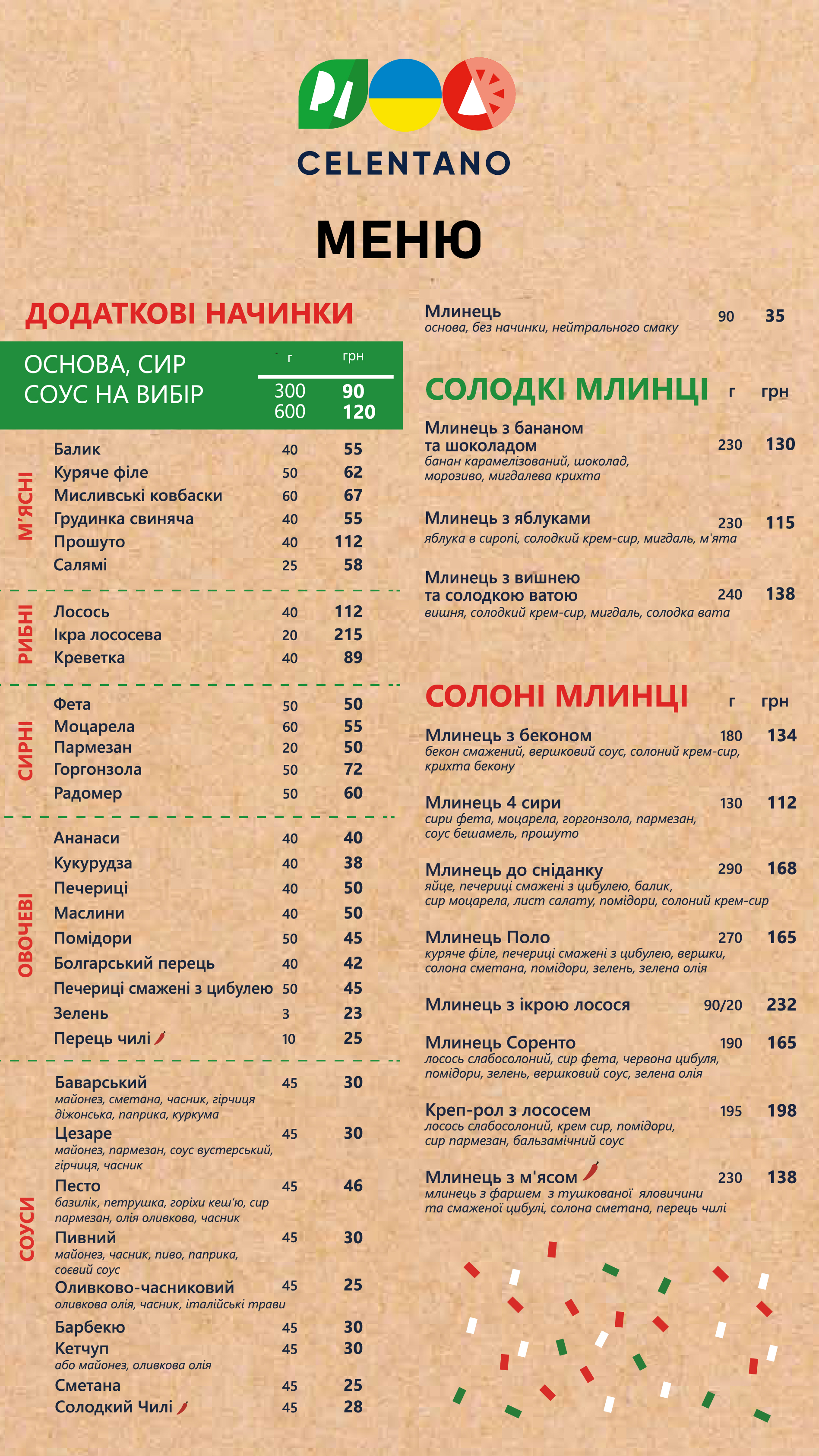Chelentano menu 6