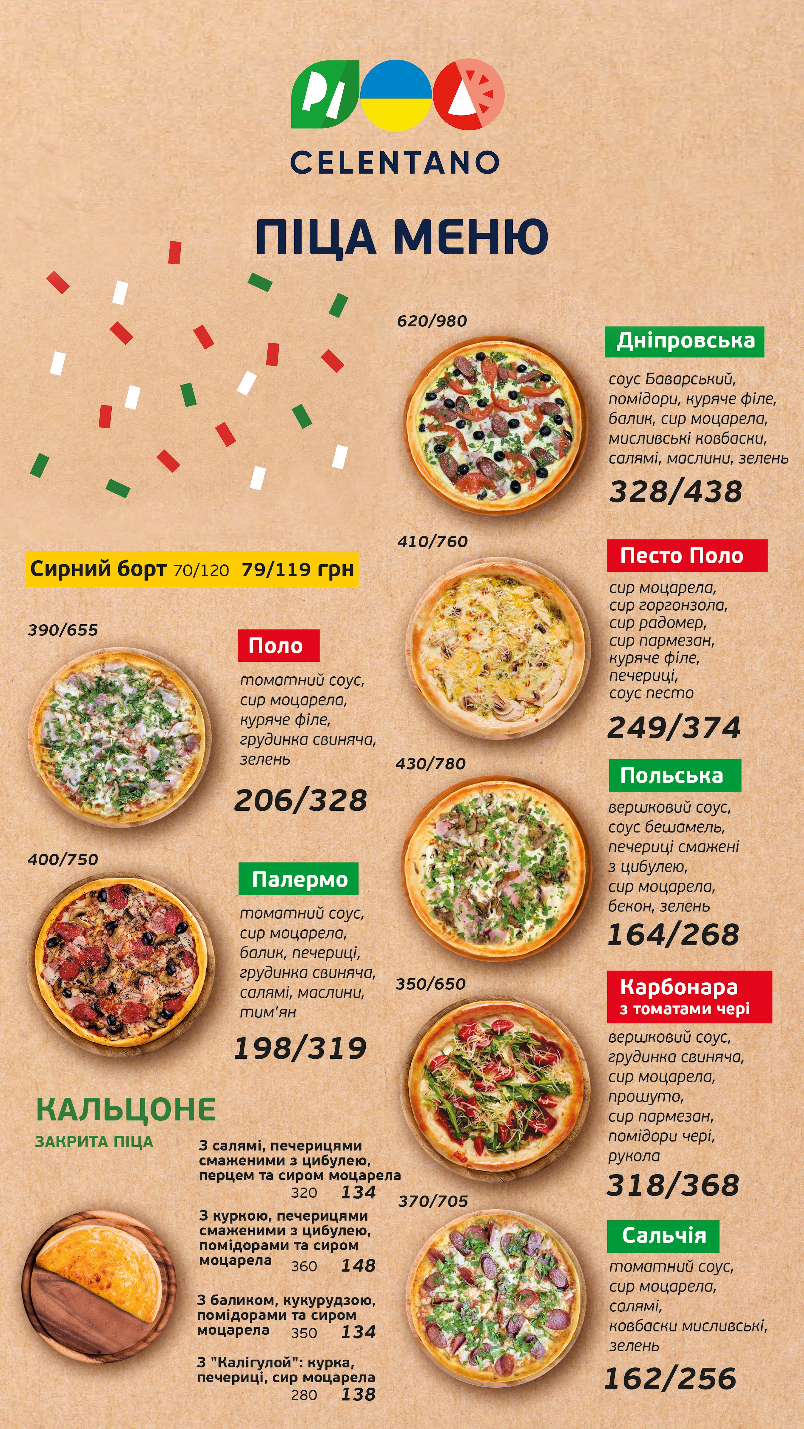 Chelentano menu 7
