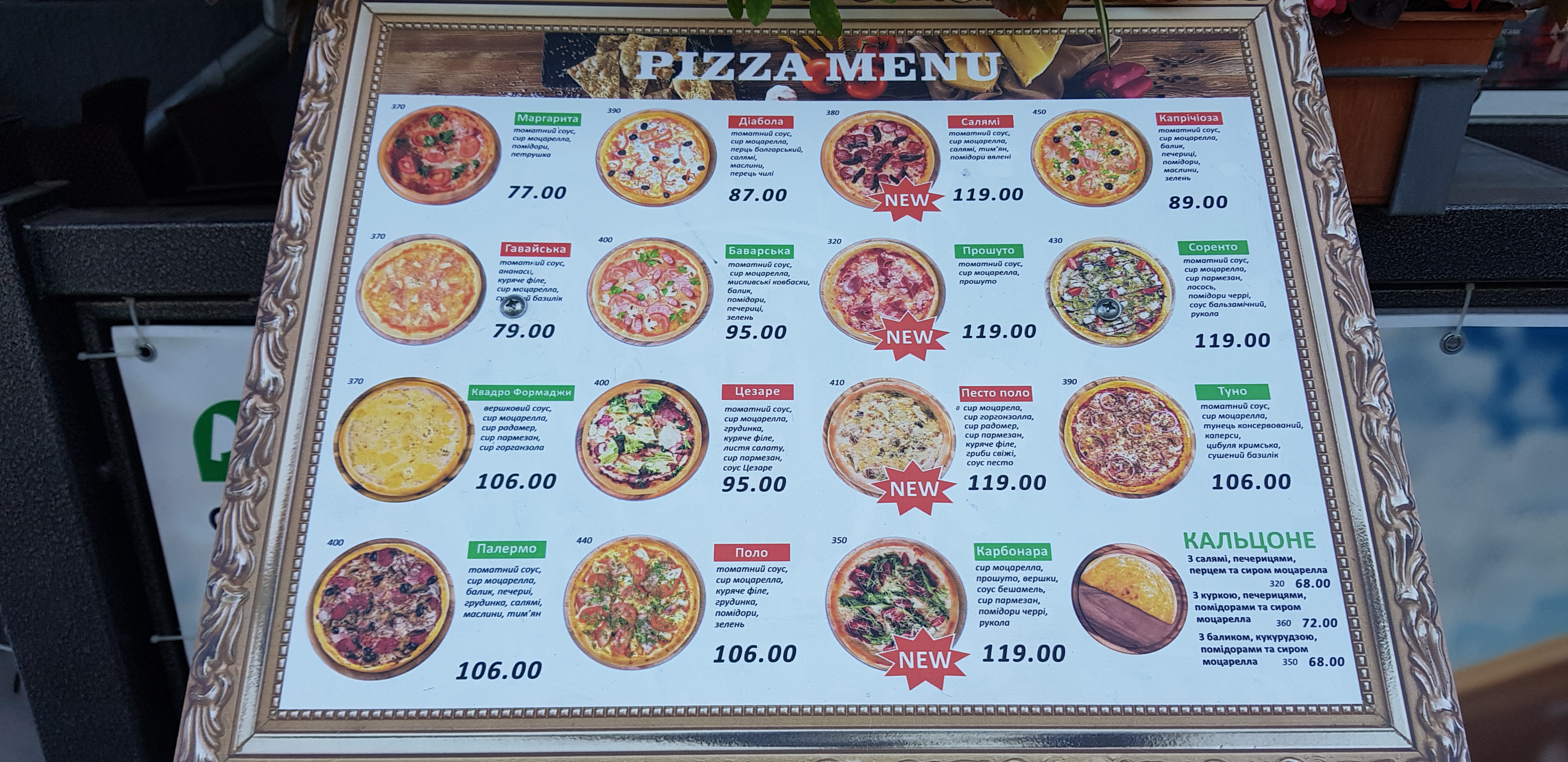 Chelentano menu 9