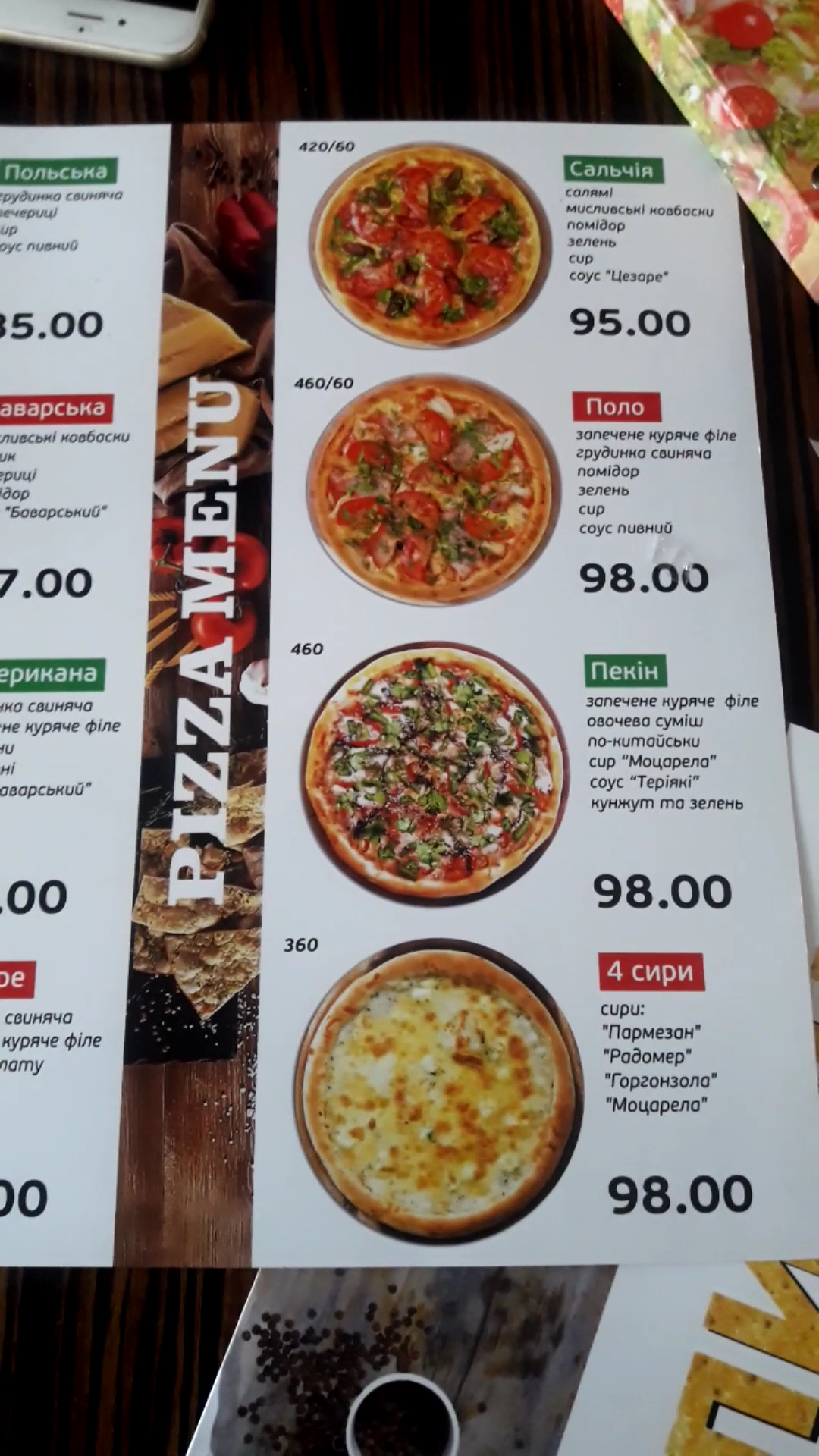 Chelentano menu 11